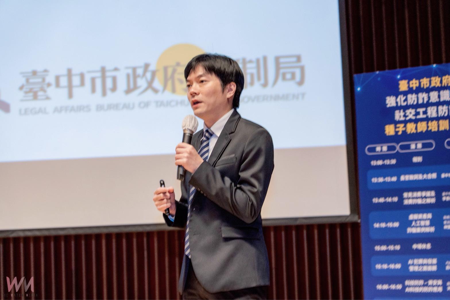 中市府強化防詐力與識詐力　培育公務同仁成為防詐種子教師 - https://www.watchmedia01.com