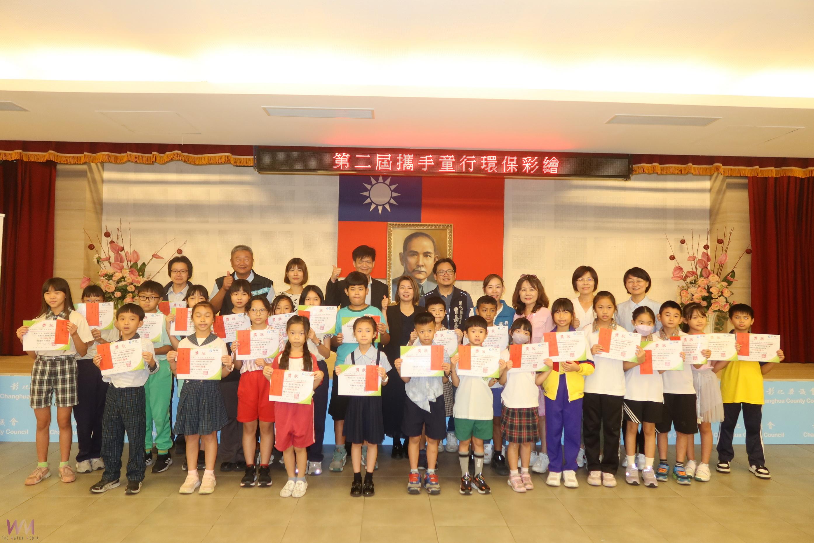 （有影片）／逾5千學童畫出愛地球！彰化「環保彩繪」39小畫家受獎 - https://www.watchmedia01.com