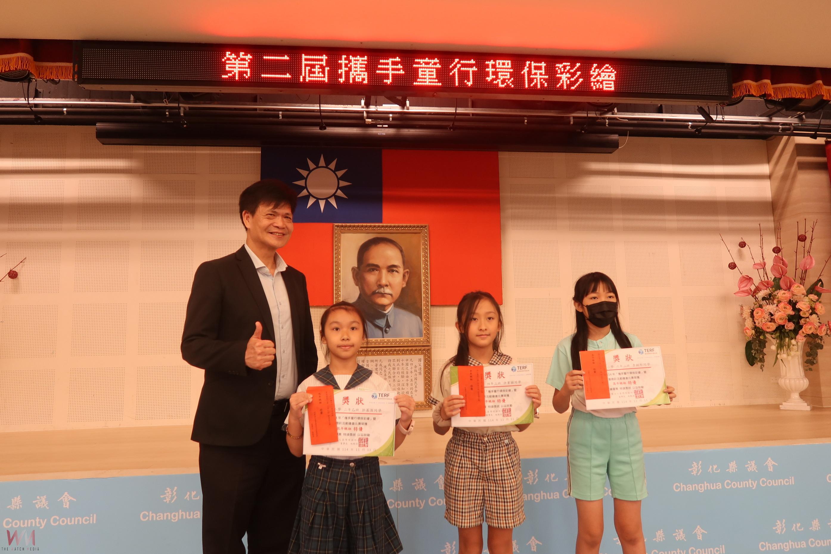 （有影片）／逾5千學童畫出愛地球！彰化「環保彩繪」39小畫家受獎 - https://www.watchmedia01.com