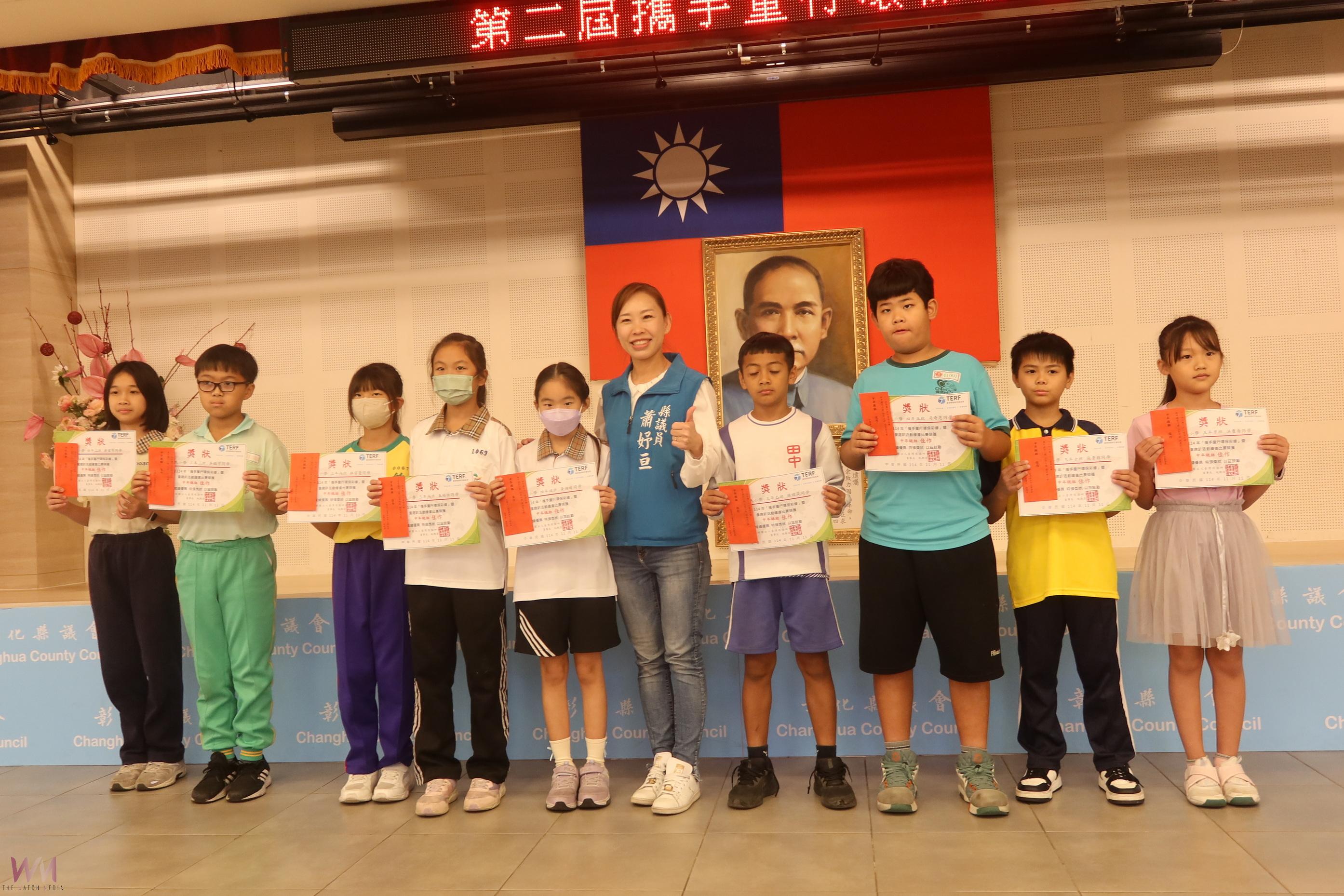 （有影片）／逾5千學童畫出愛地球！彰化「環保彩繪」39小畫家受獎 - https://www.watchmedia01.com