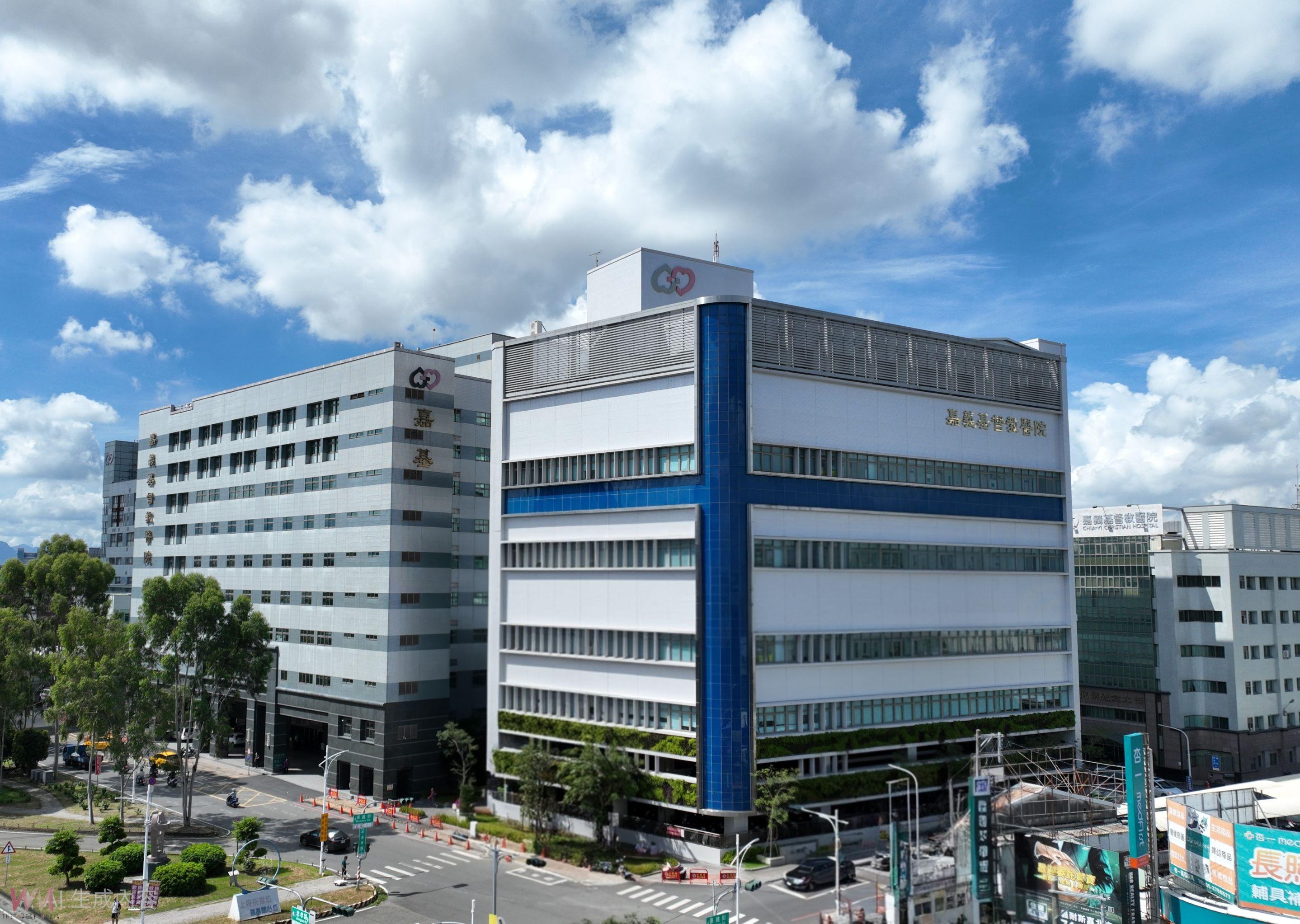 嘉基獲選《康健》2025特色醫院　以真誠團隊守護中南部健康 - https://www.watchmedia01.com