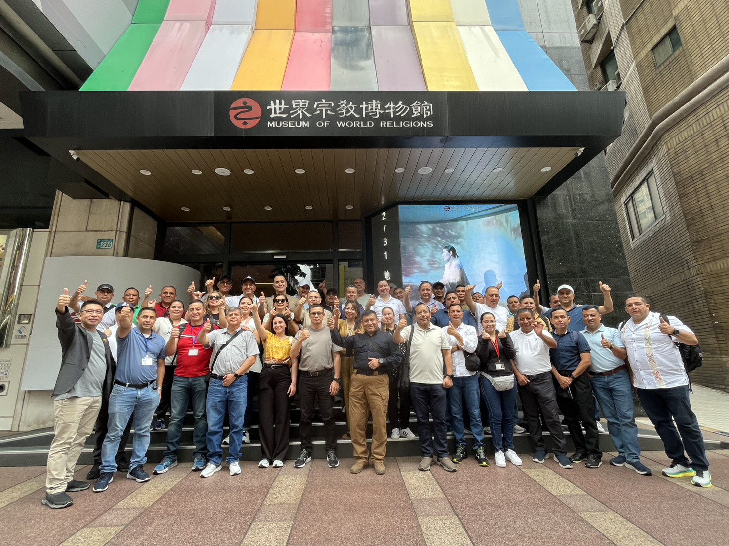 串起跨國界與信仰的理解之橋　宗博館成重要參訪點 - https://www.watchmedia01.com