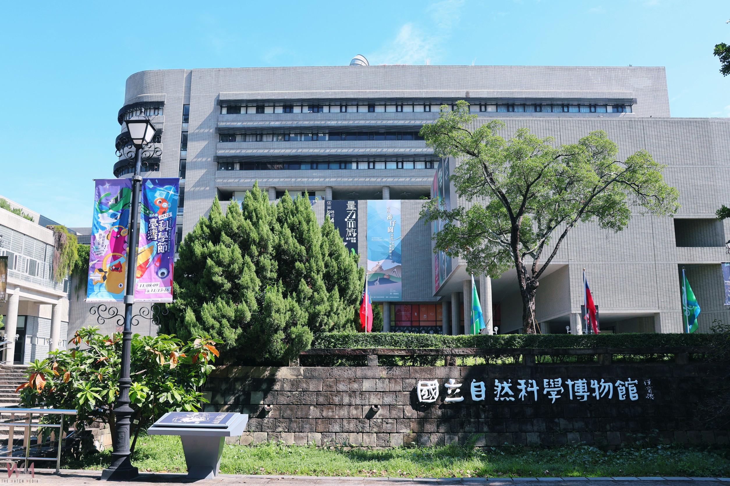 永續、創新開啟科學新旅程 科博館獲交通部「十大觀光亮點獎」 - https://www.watchmedia01.com