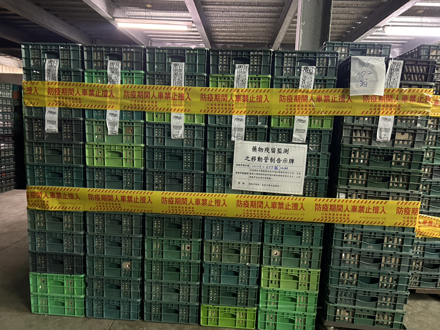 (有影片)/芬普尼沒清乾淨?彰化文雅場又爆殘留 16萬顆蛋全數封存 - https://www.watchmedia01.com