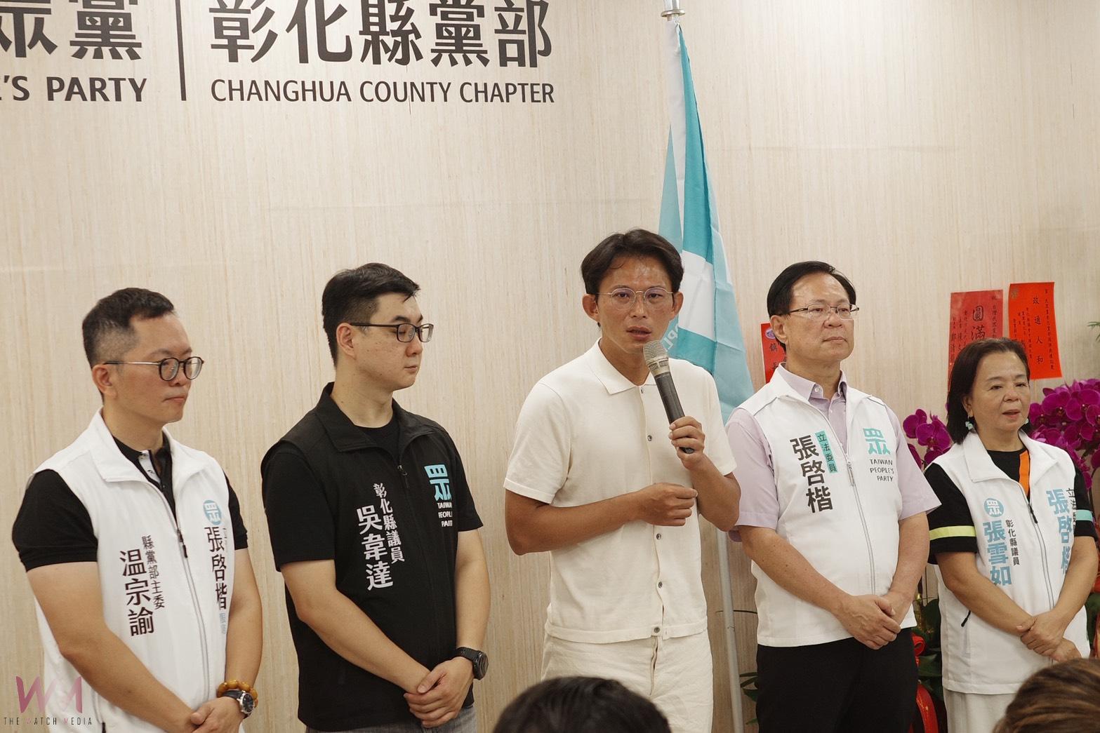 民眾黨彰化縣議員提名出爐　吳韋達、張雪如確定續戰 - https://www.watchmedia01.com