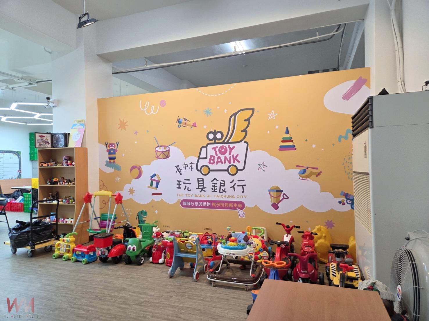 舊物新生 愛心延續！唐氏症基金會玩具銀行　讓愛「玩」起來 - https://www.watchmedia01.com