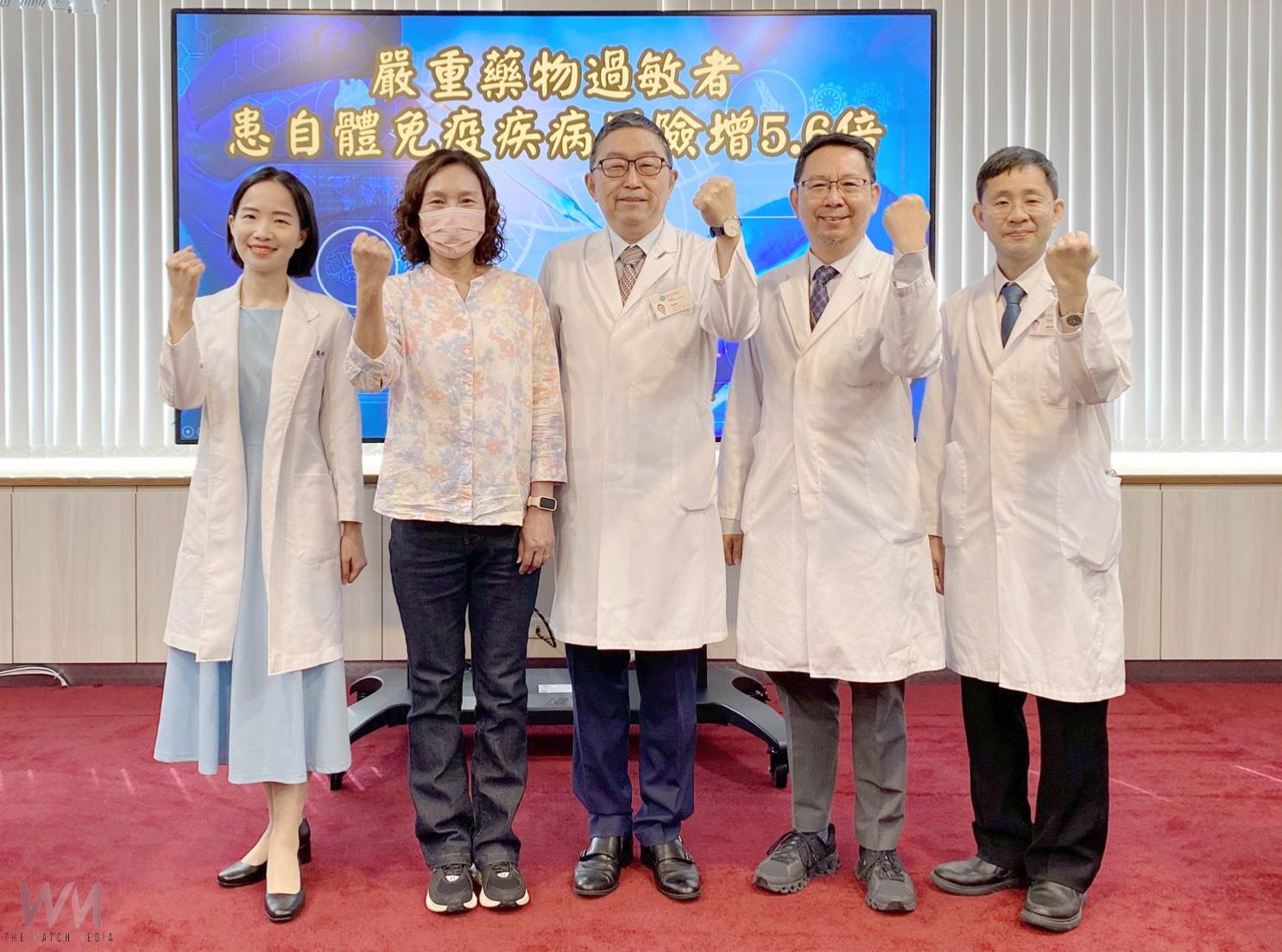 臺中榮總大數據研究揭示：嚴重藥物過敏者 患自體免疫疾病風險增5.6倍 - https://www.watchmedia01.com