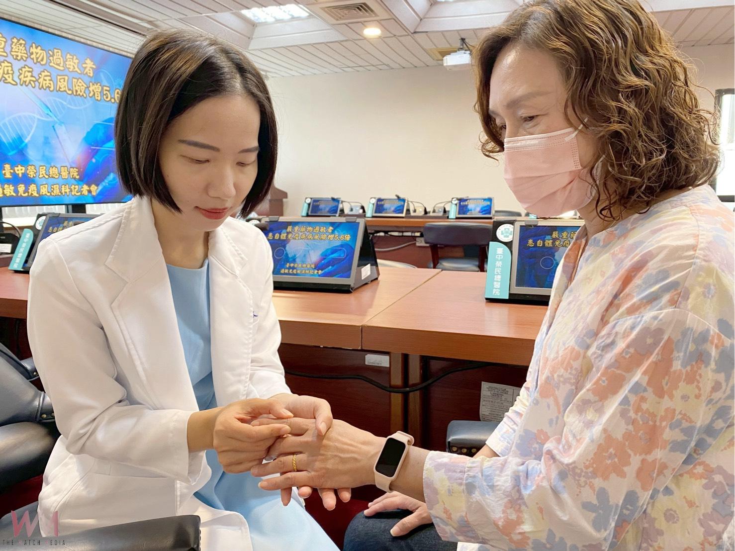 臺中榮總大數據研究揭示：嚴重藥物過敏者 患自體免疫疾病風險增5.6倍 - https://www.watchmedia01.com