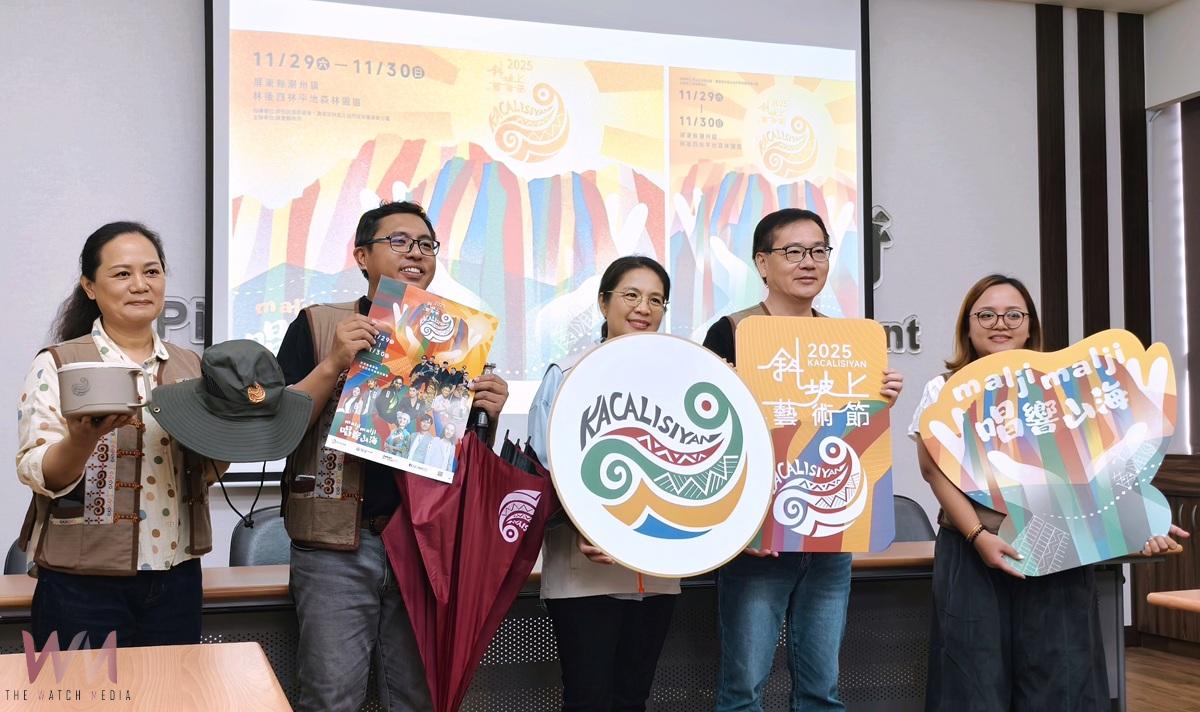 斜坡上的藝術節「唱響山海」 11/29屏東林後四林園區登場 - https://www.watchmedia01.com