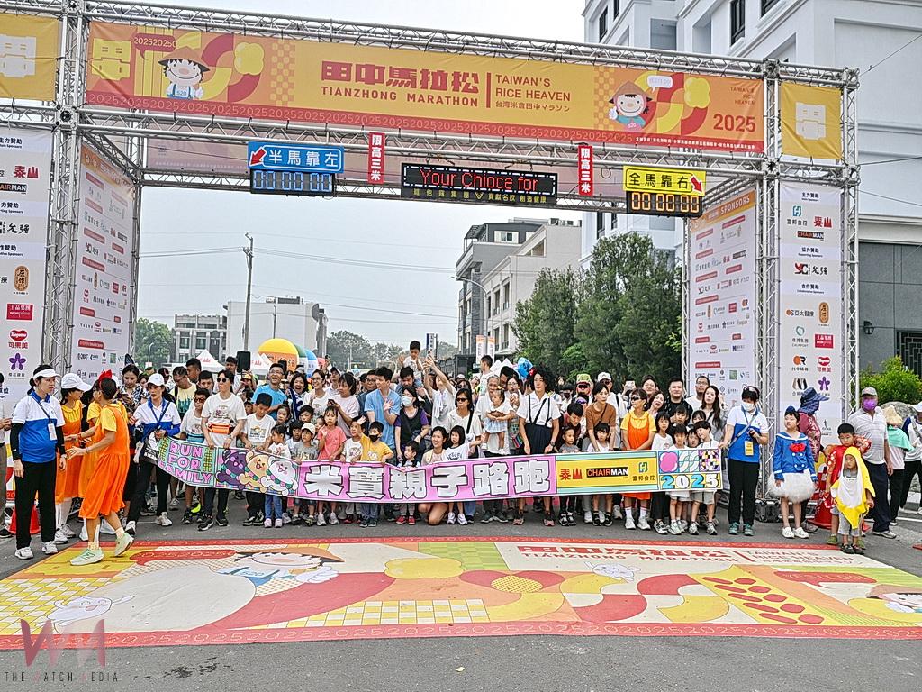 米寶創意親子變裝路跑米倉也瘋狂 田中街頭成為Cosplay派對 - https://www.watchmedia01.com