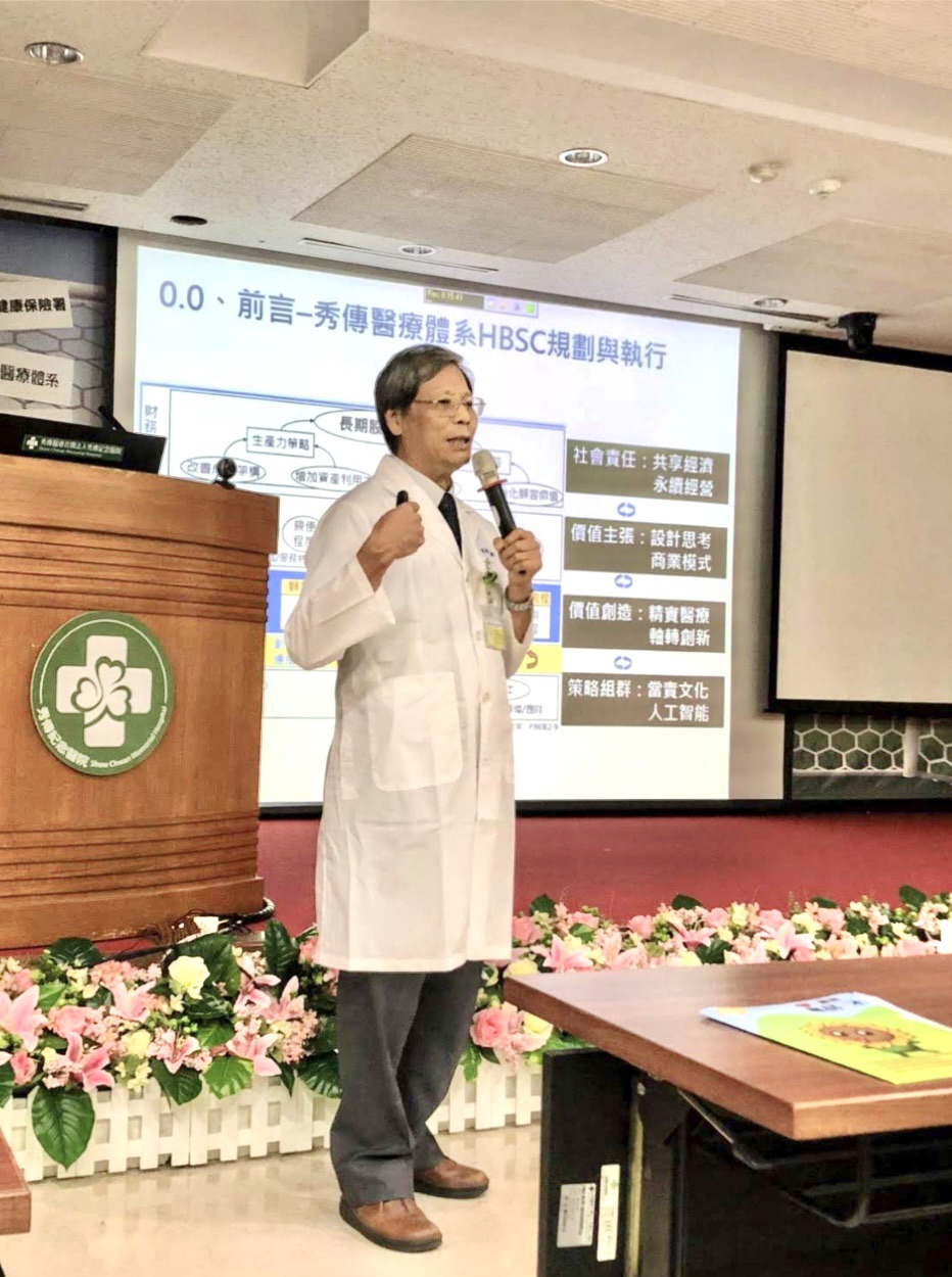 從鹿港到日內瓦　陳進堂院長以行動翻轉健康識能 - https://www.watchmedia01.com