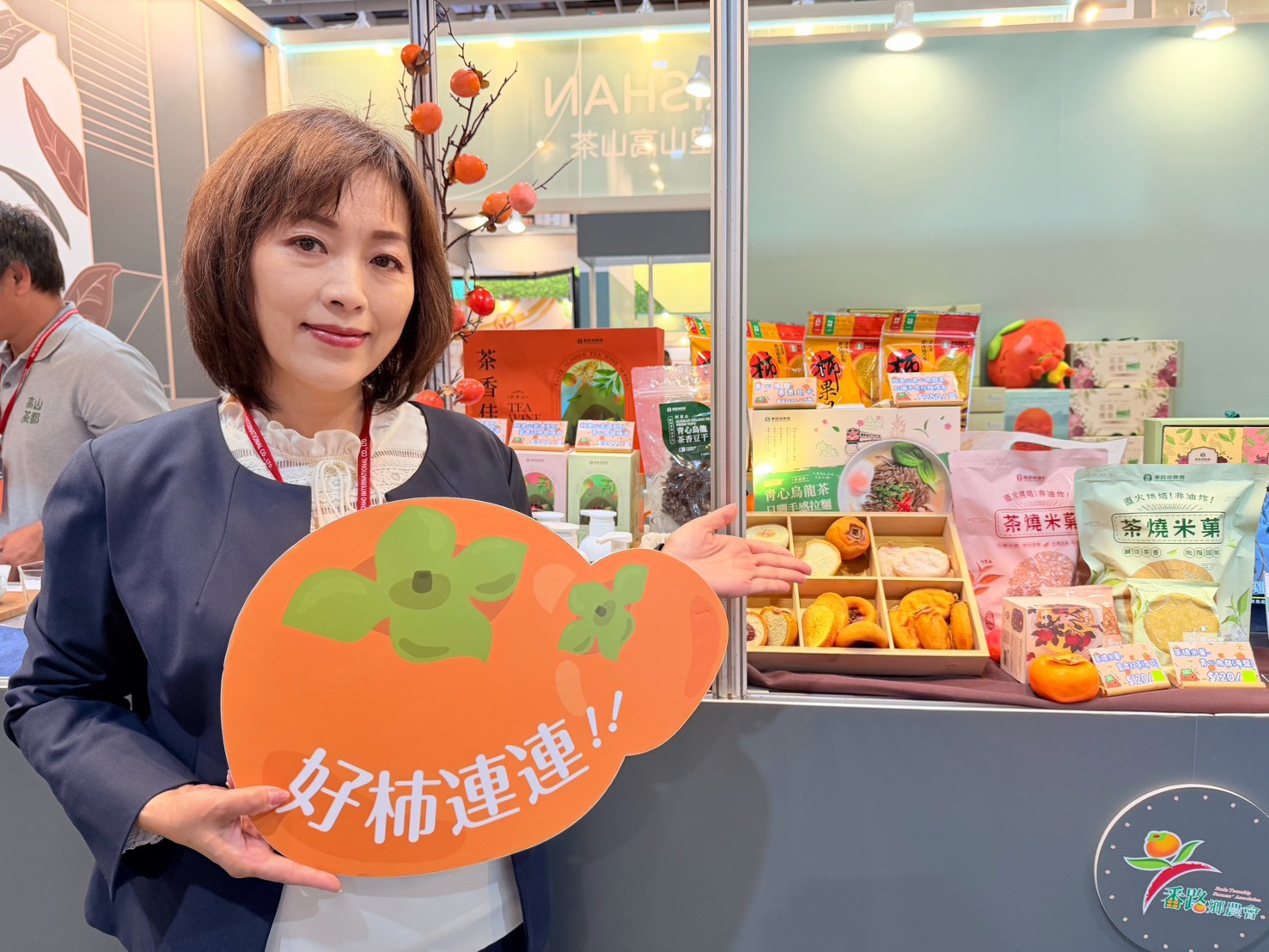 番路鄉農會亮相2025茶博會 跨界商品吸睛、阿里山風味掀熱潮 - https://www.watchmedia01.com