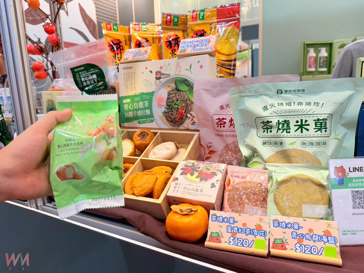 番路鄉農會亮相2025茶博會　跨界商品吸睛、阿里山風味掀熱潮 - https://www.watchmedia01.com