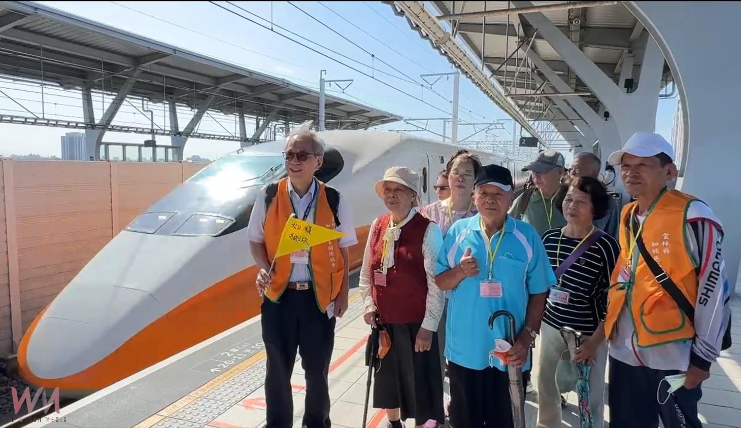 長輩開心北上一日遊　高鐵雲林站送暖同行 - https://www.watchmedia01.com