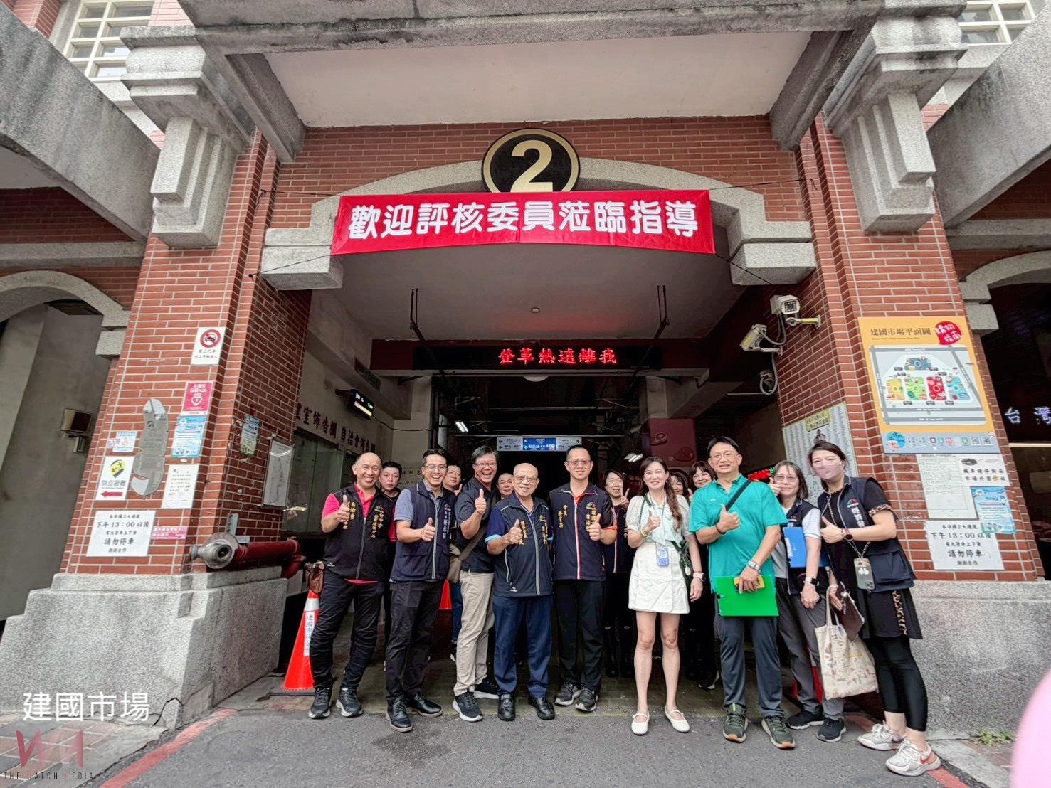 台中市集閃耀2,481顆星　勇奪全國六連霸冠軍 - https://www.watchmedia01.com