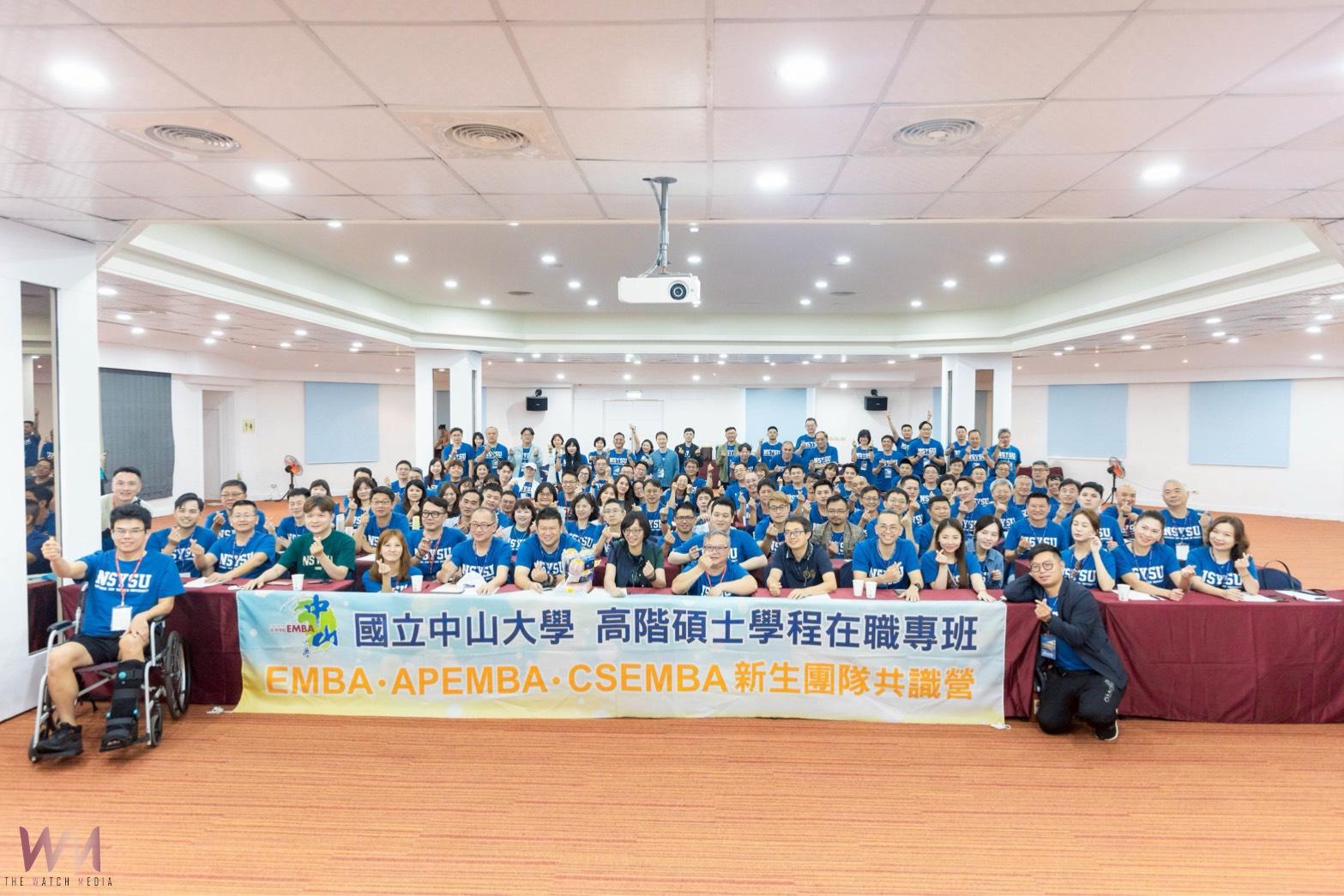 全台第一、全球百大！中山大學EMBA榮耀再臨　2026熱烈招生中 - https://www.watchmedia01.com