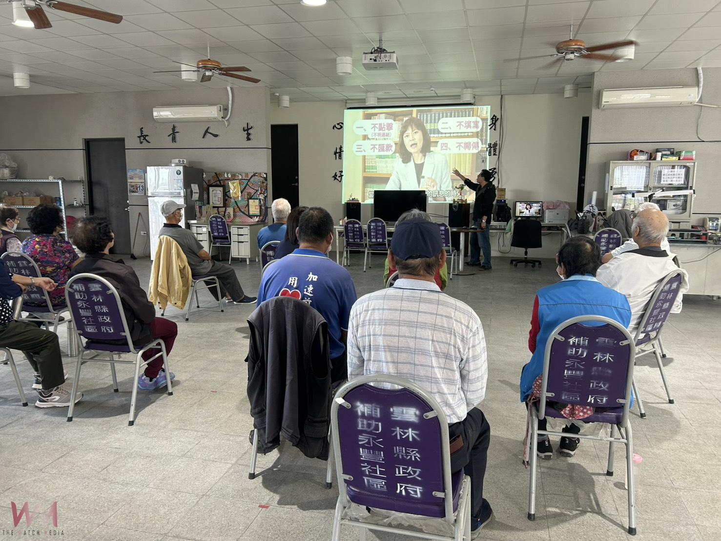 普發現金一萬元小心有詐！臺西公所政風室深入社區強化防詐宣導 - https://www.watchmedia01.com