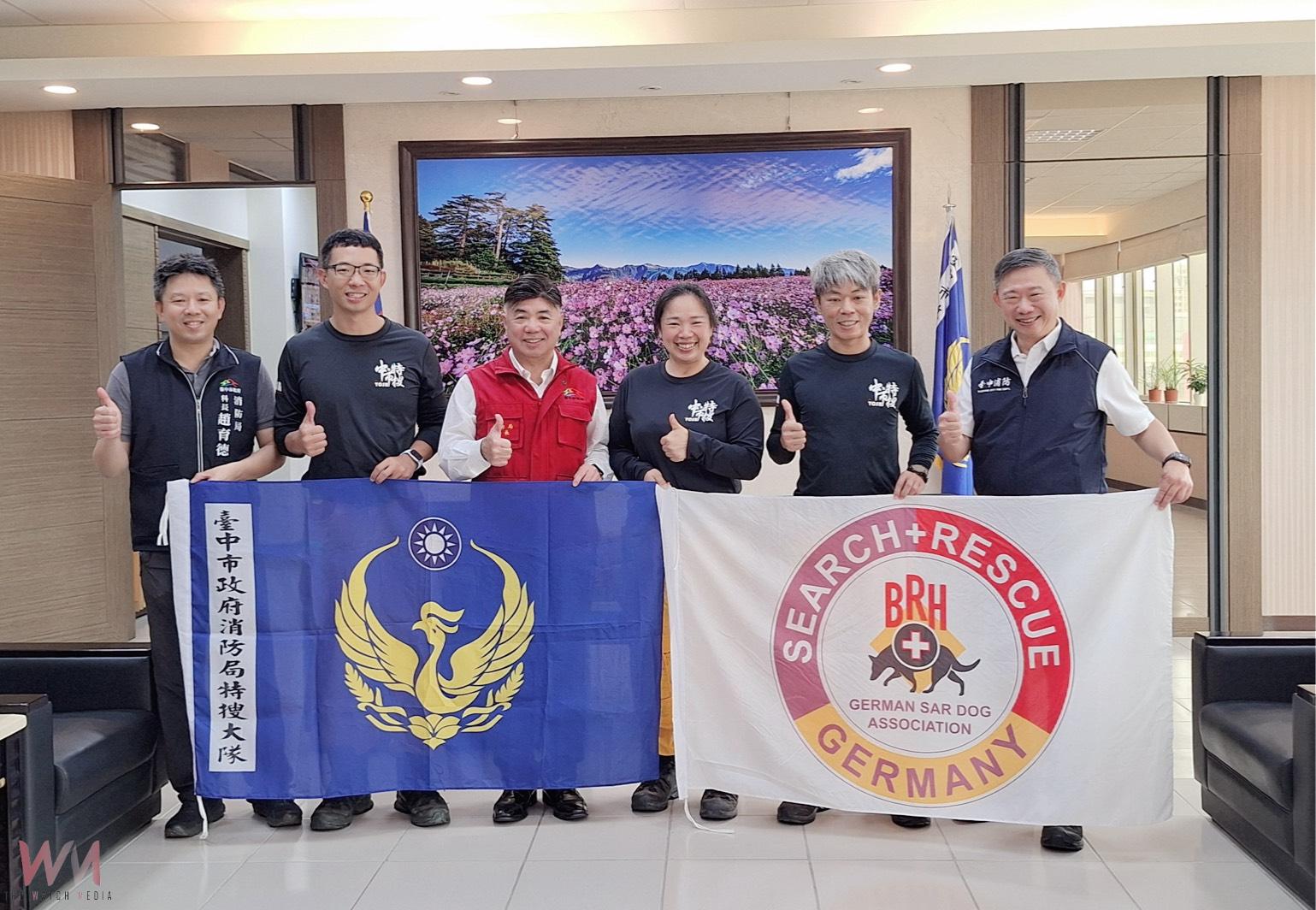 強化救援技術　台中消防搜救犬隊前往德國訓練交流 深化國際合作 - https://www.watchmedia01.com