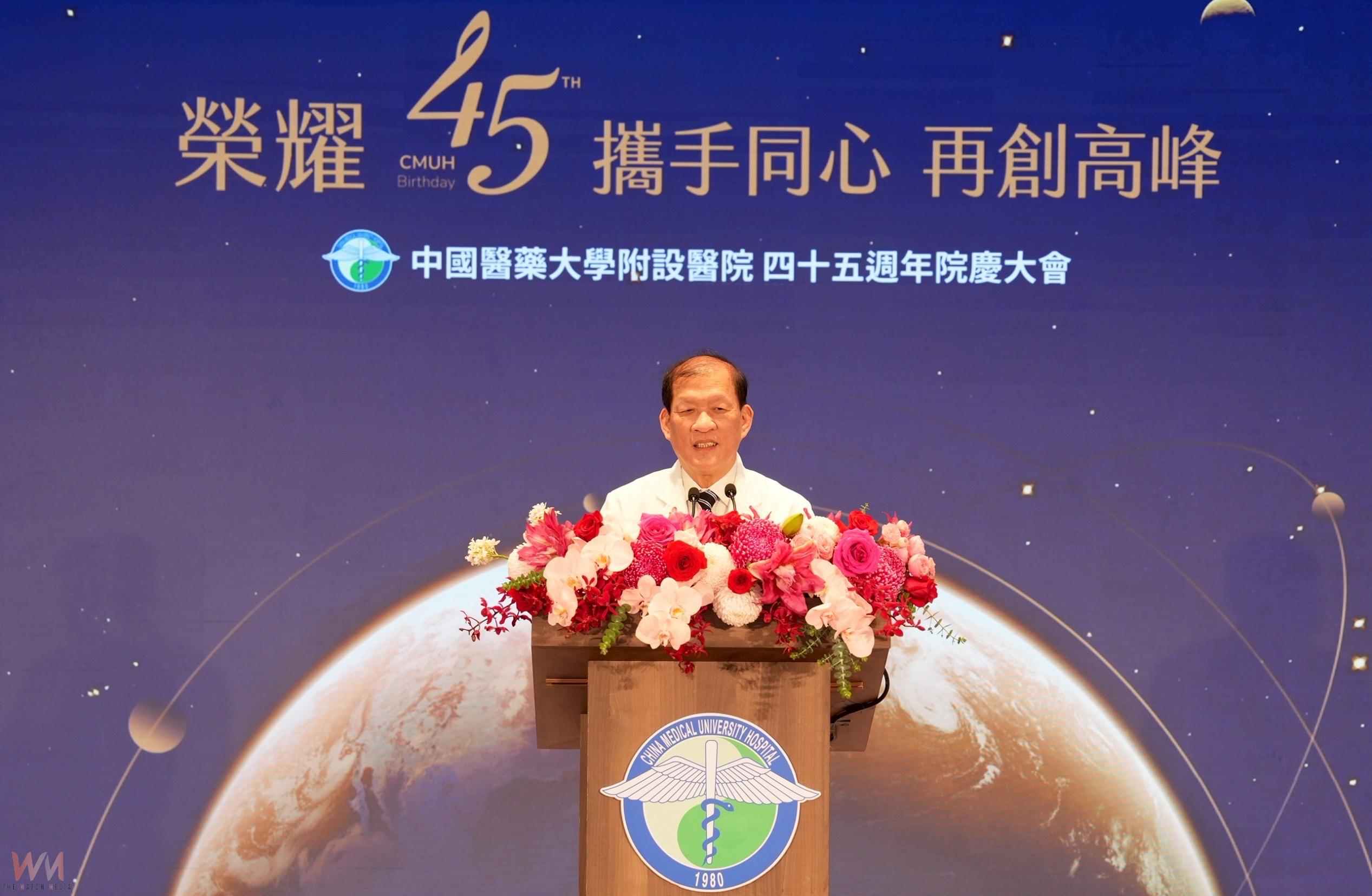 引領永續醫療新典範　中醫大附醫45週年院慶 獲國際大獎「最佳醫院」HIMSS認證 - https://www.watchmedia01.com