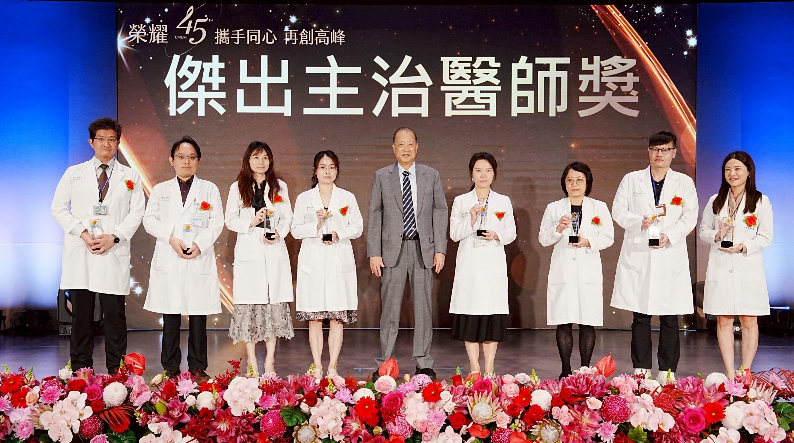 引領永續醫療新典範　中醫大附醫45週年院慶 獲國際大獎「最佳醫院」HIMSS認證 - https://www.watchmedia01.com