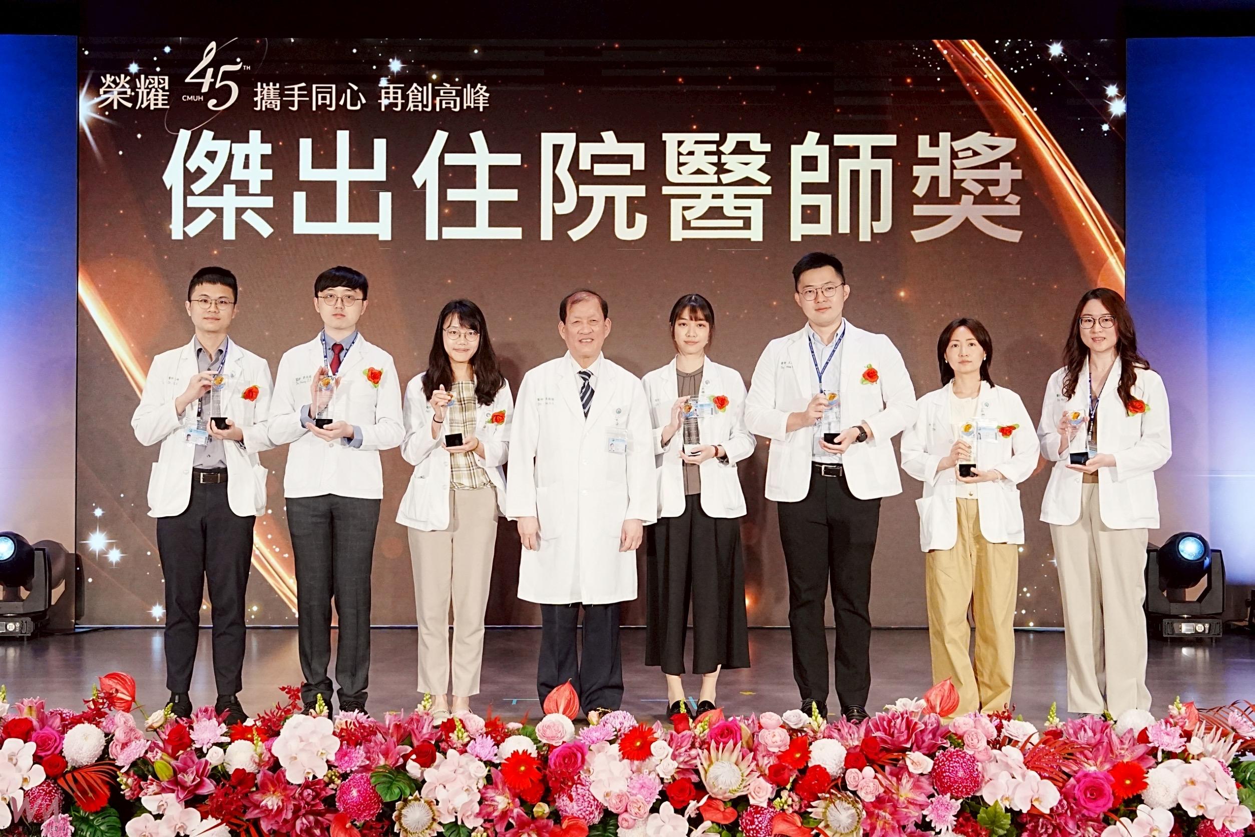 引領永續醫療新典範　中醫大附醫45週年院慶 獲國際大獎「最佳醫院」HIMSS認證 - https://www.watchmedia01.com
