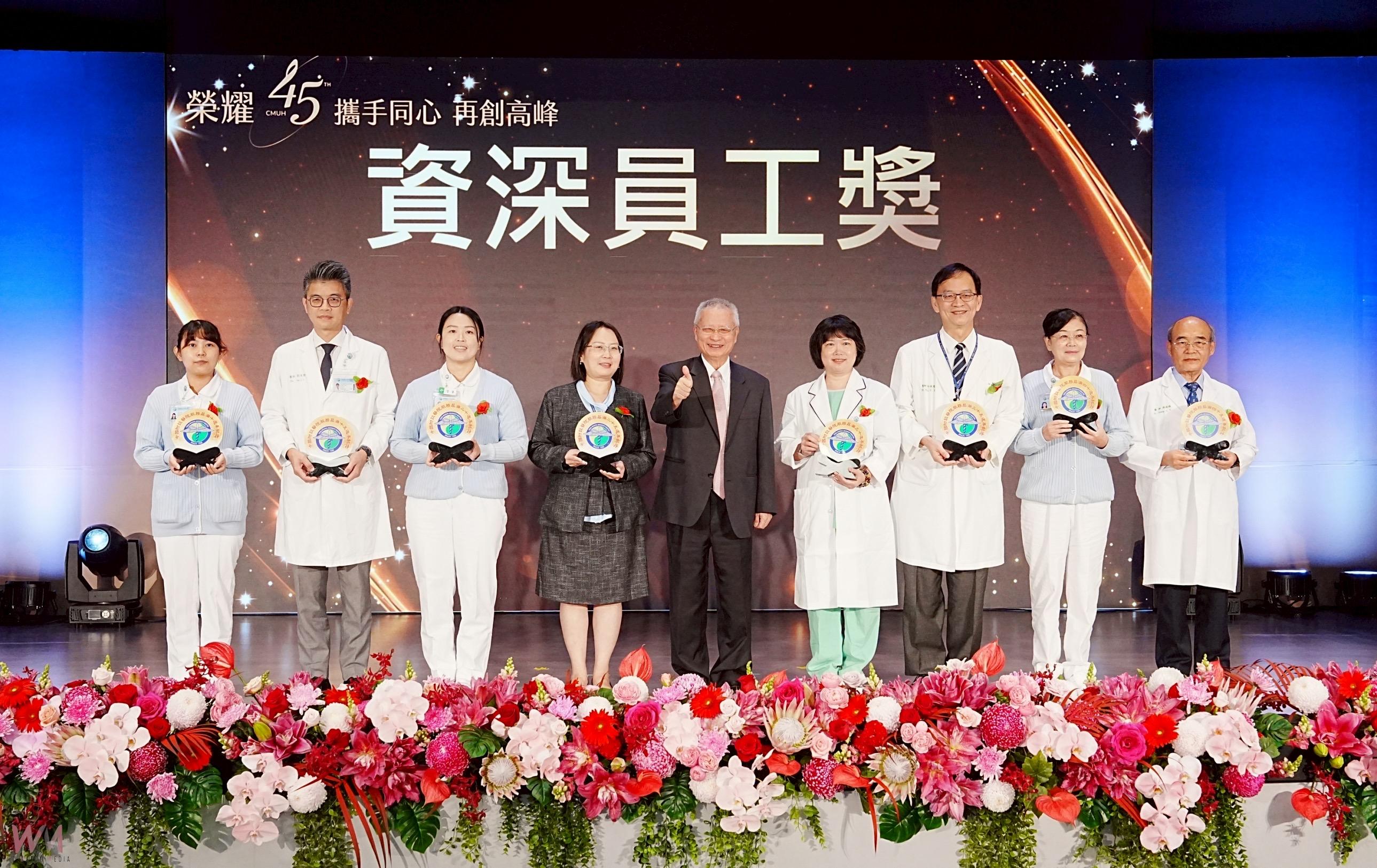 引領永續醫療新典範　中醫大附醫45週年院慶 獲國際大獎「最佳醫院」HIMSS認證 - https://www.watchmedia01.com