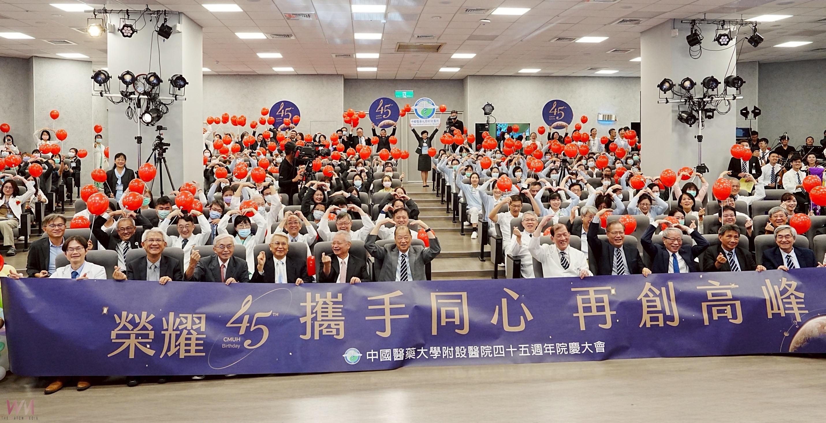引領永續醫療新典範　中醫大附醫45週年院慶 獲國際大獎「最佳醫院」HIMSS認證 - https://www.watchmedia01.com