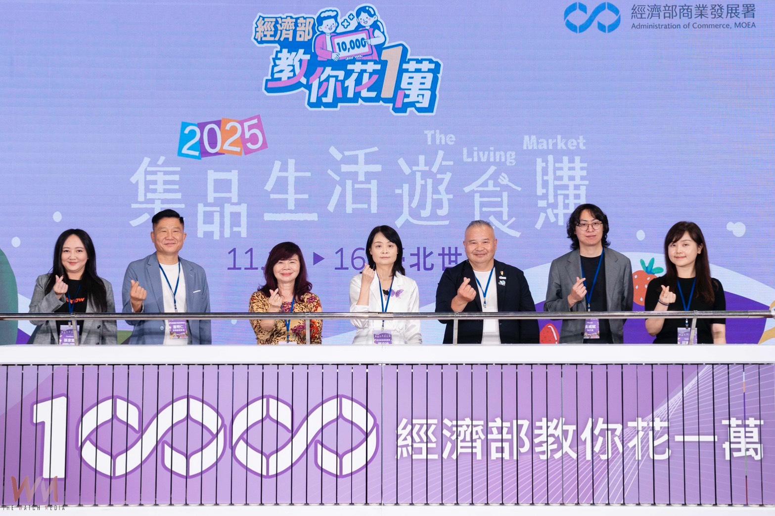 普發一萬元怎麼花　「集品·生活·遊食購」展 11/14–16台北世貿登場 超值好物一次滿足 - https://www.watchmedia01.com