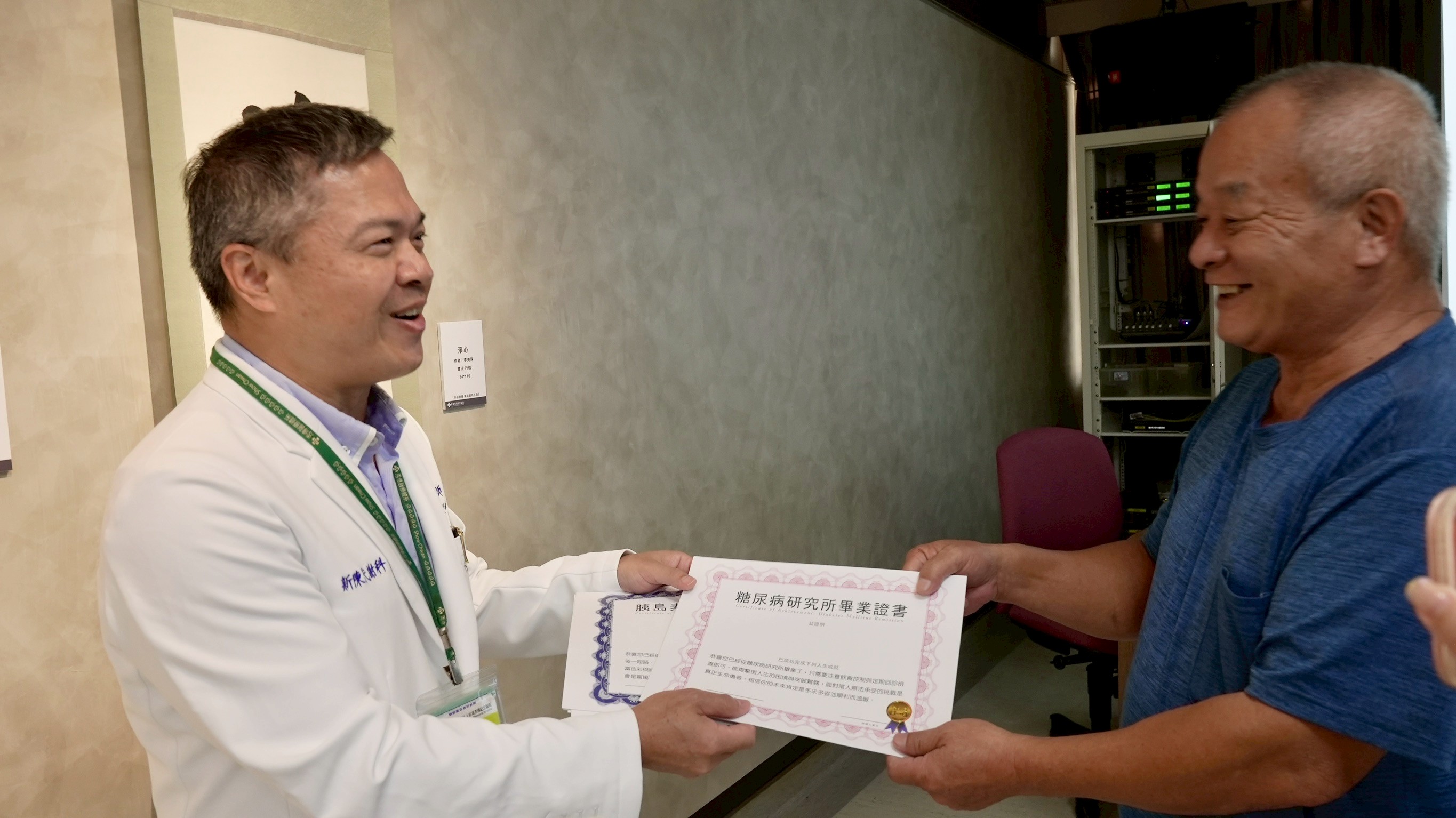 （有影片）／世界糖尿病日　彰濱秀傳逾百糖友成功停用胰島素 - https://www.watchmedia01.com