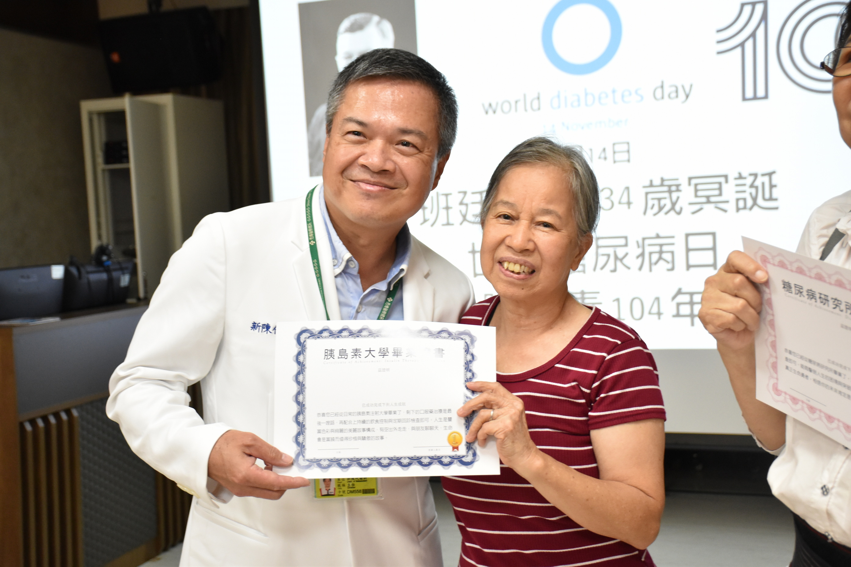 （有影片）／世界糖尿病日　彰濱秀傳逾百糖友成功停用胰島素 - https://www.watchmedia01.com