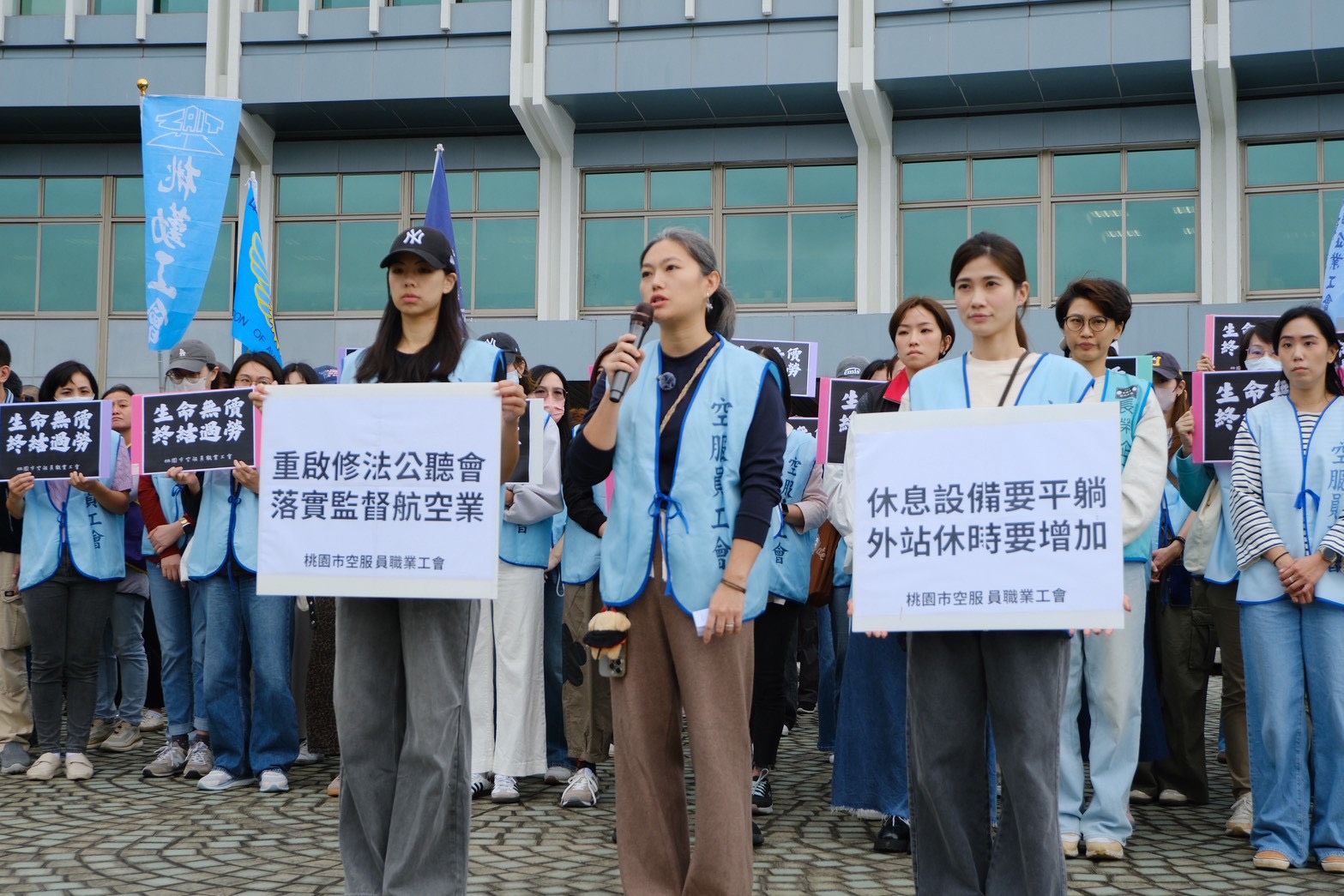 航空勞權再敲警鐘 桃園空服員工會赴民航局陳情 籲重啟修法強化勞動保障 - https://www.watchmedia01.com
