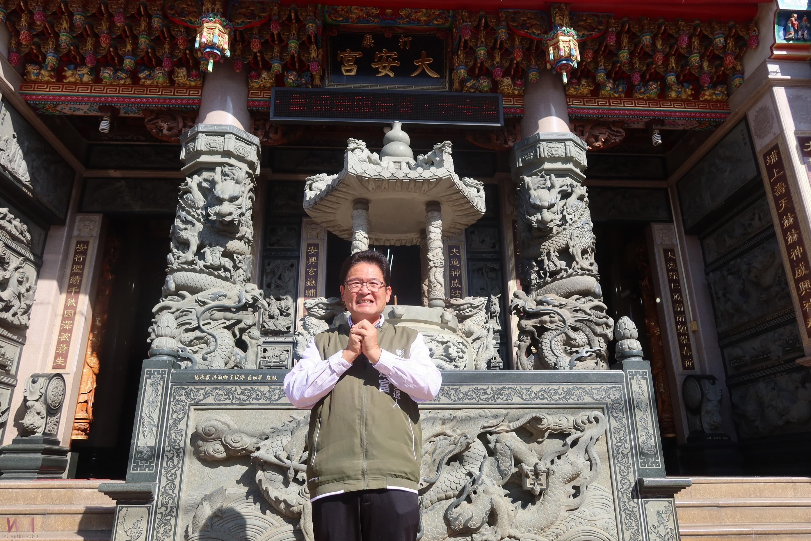 (有影片)/問鼎彰化縣百里侯 全台最大廟公邱建富發表宗教文化政策 - https://www.watchmedia01.com