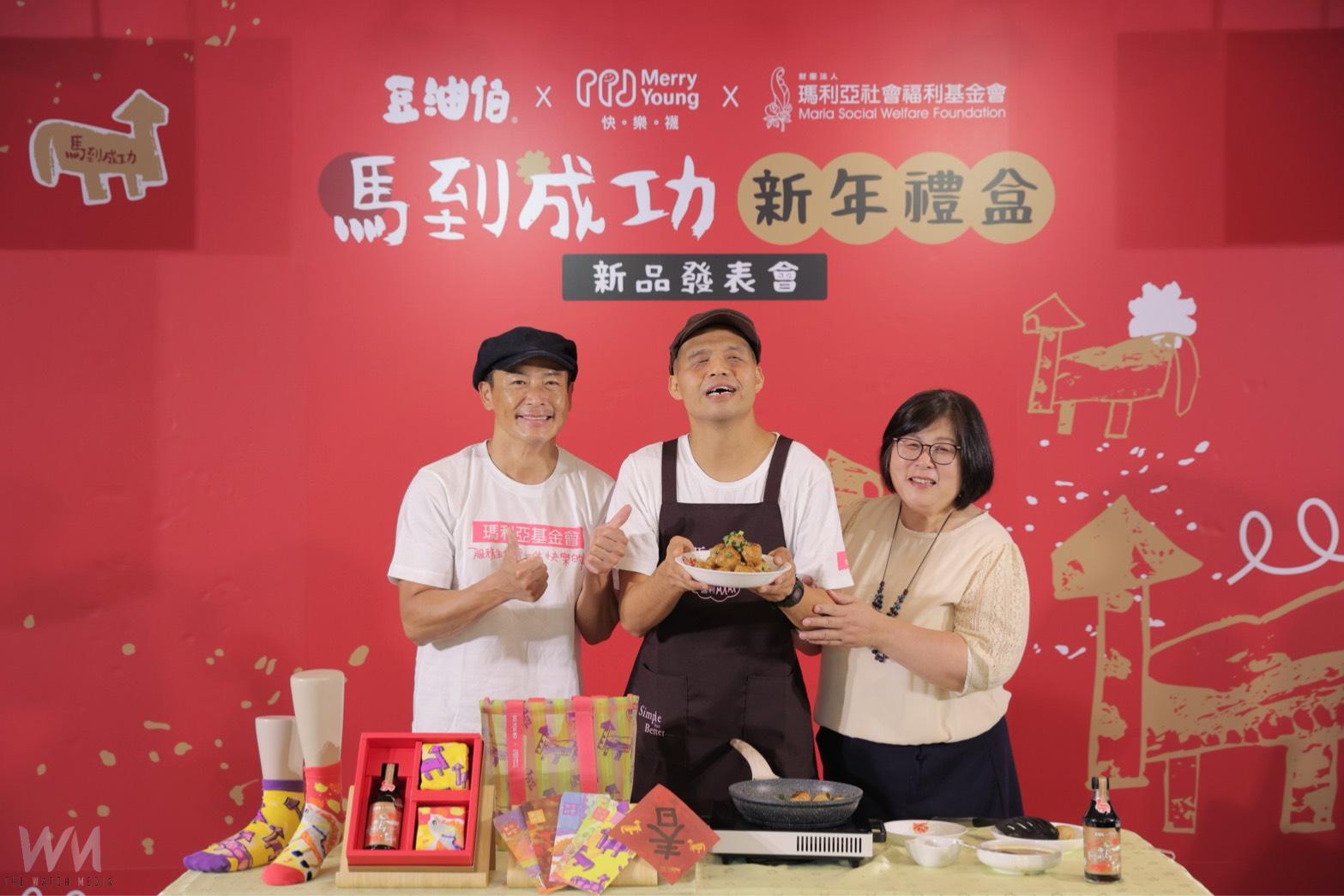 共創幸福年味 豆油伯×瑪利亞快樂襪 攜手推出「馬到成功」新年禮盒 - https://www.watchmedia01.com