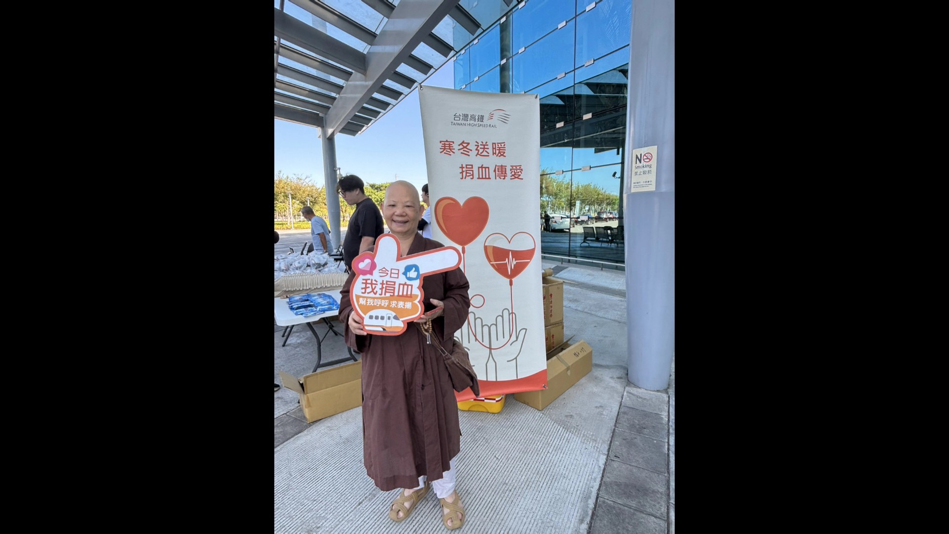太暖!比丘尼、警察都來捐血 高鐵彰化站滿熱血 - https://www.watchmedia01.com