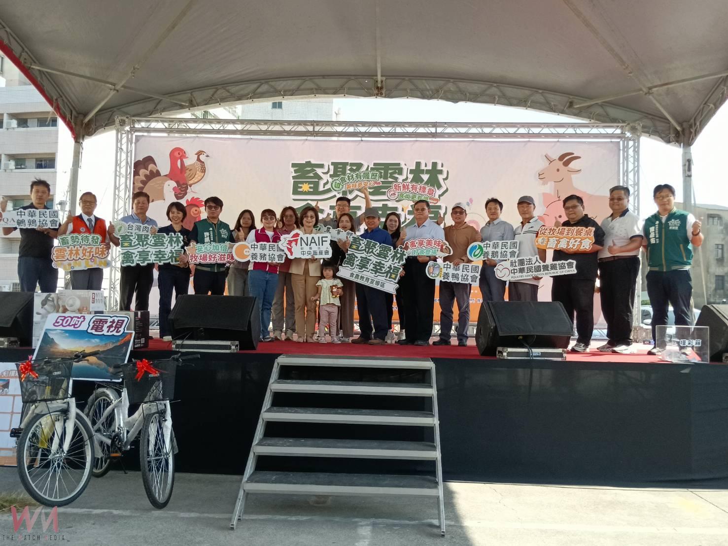 「畜聚雲林 禽享幸福 從牧場到餐桌 畜禽好食嘉年華」熱鬧登場 1500份國產畜禽美食免費送 - https://www.watchmedia01.com