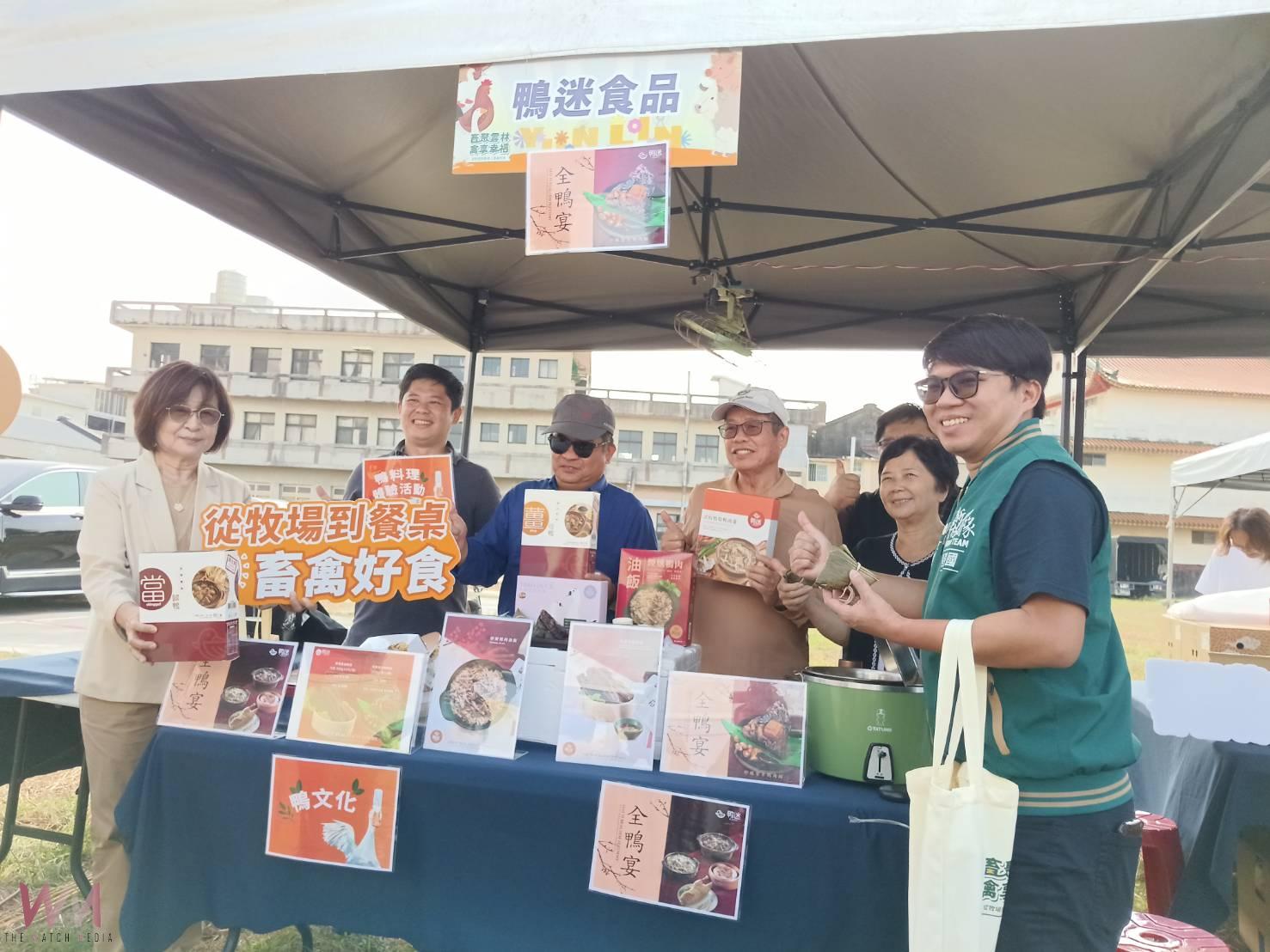 「畜聚雲林 禽享幸福 從牧場到餐桌 畜禽好食嘉年華」熱鬧登場 1500份國產畜禽美食免費送 - https://www.watchmedia01.com