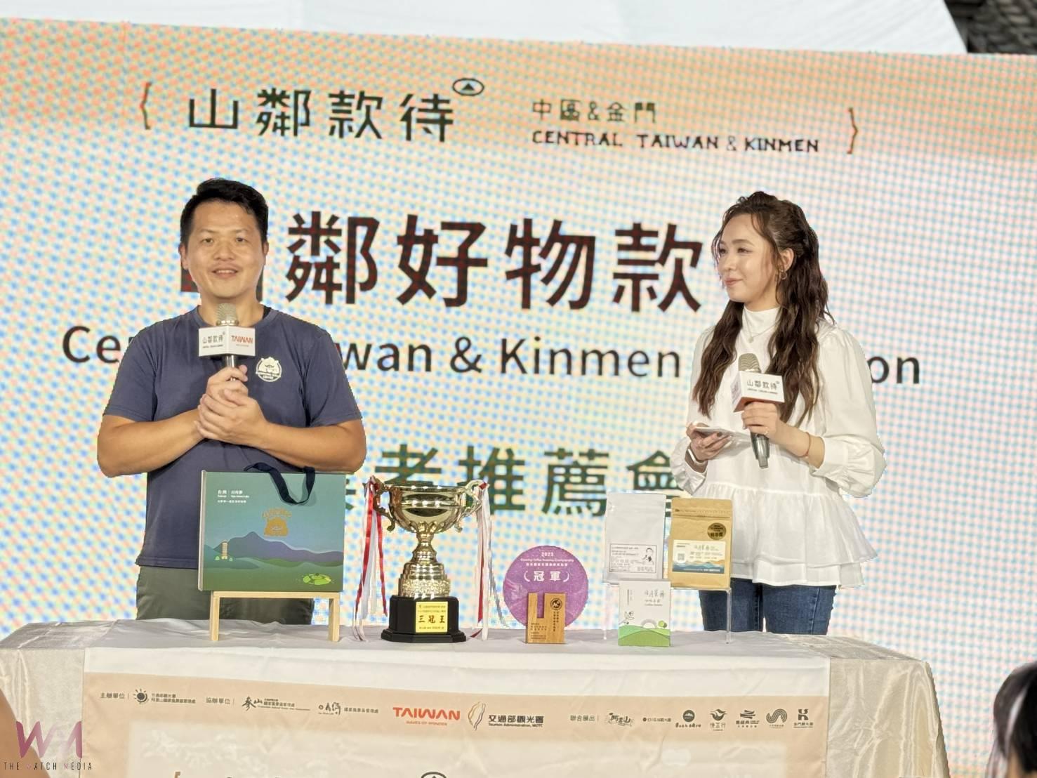 2025中區觀光圈市集日-日月潭、參山、阿里山×金門共譜旅遊新篇章 山鄰款待 盛情登場! - https://www.watchmedia01.com