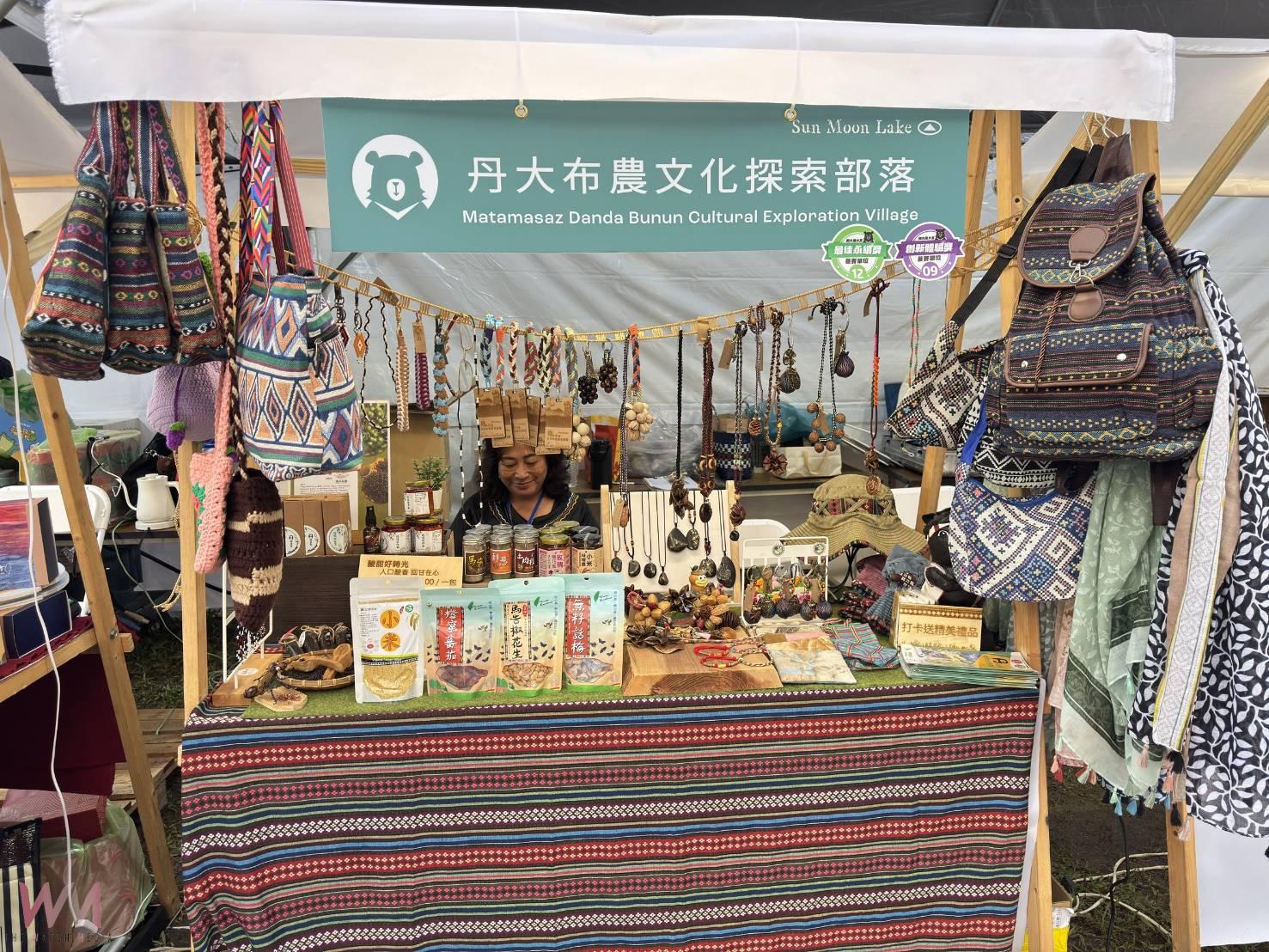 2025中區觀光圈市集日-日月潭、參山、阿里山×金門共譜旅遊新篇章 山鄰款待 盛情登場! - https://www.watchmedia01.com