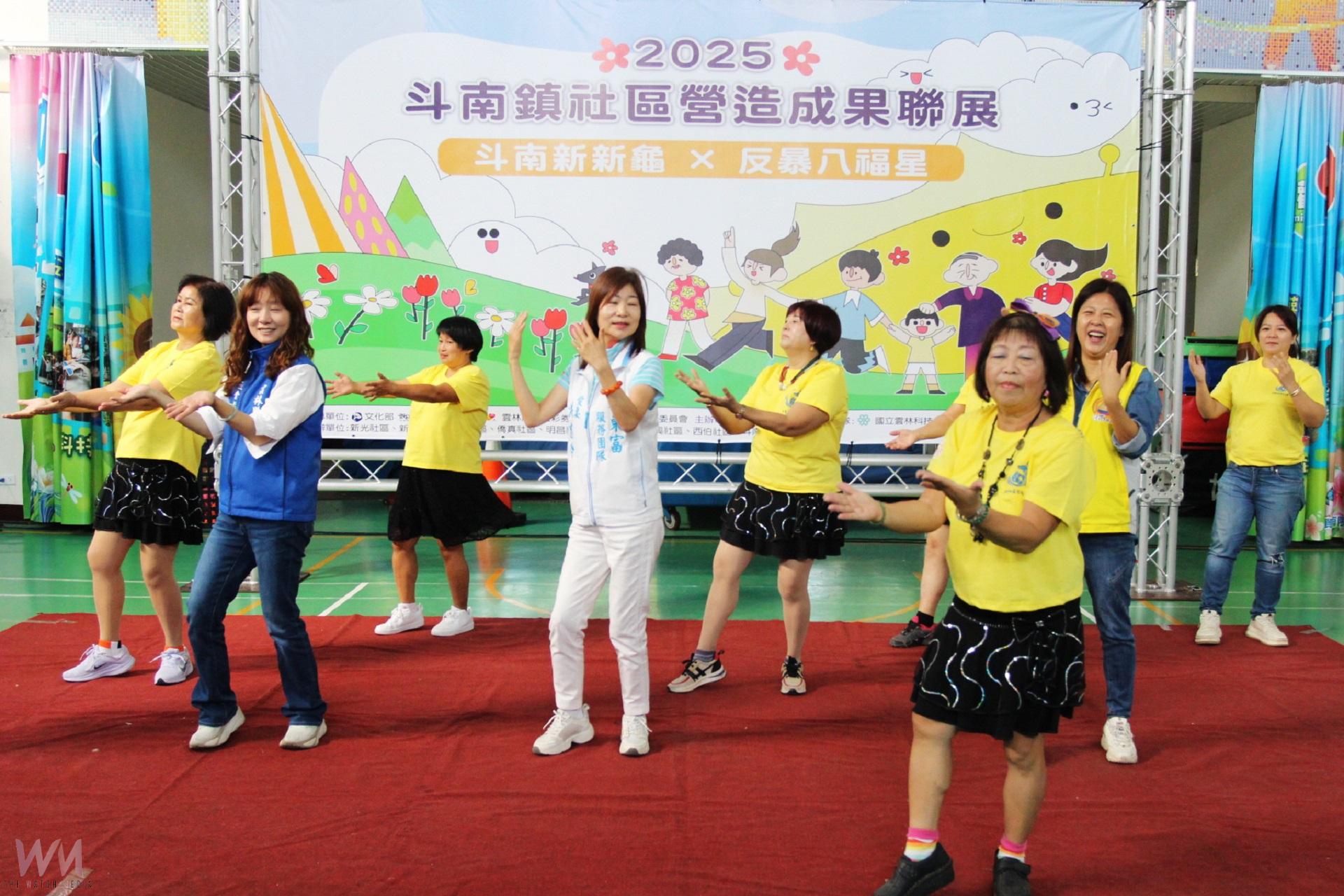 斗南鎮社區營造成果聯展 共生為本打造世代好榮景 - https://www.watchmedia01.com