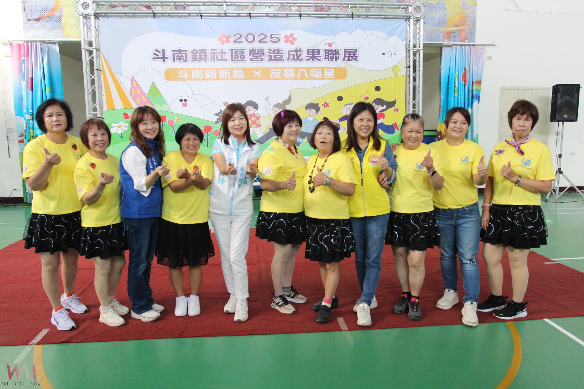 斗南鎮社區營造成果聯展 共生為本打造世代好榮景 - https://www.watchmedia01.com