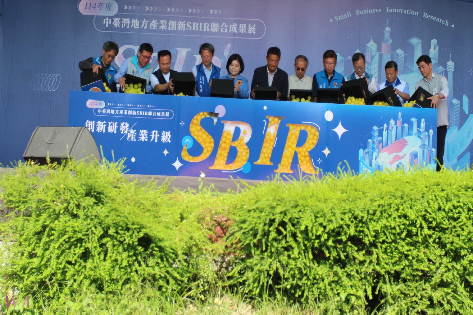 九縣市研發SBIR成果聯展 群聚綠隧展示研發新篇章 - https://www.watchmedia01.com