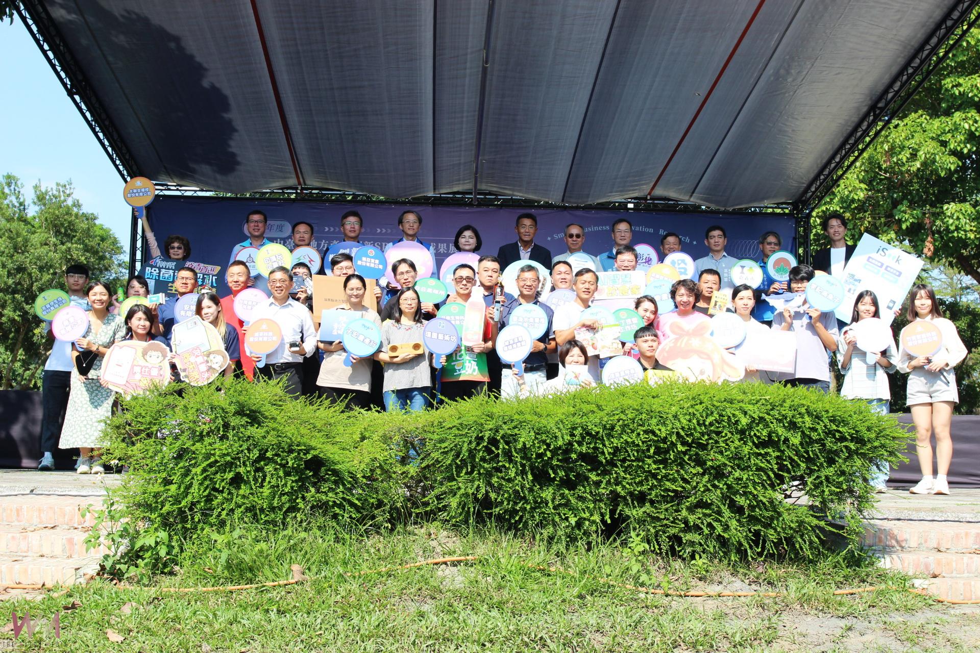 九縣市研發SBIR成果聯展 群聚綠隧展示研發新篇章 - https://www.watchmedia01.com