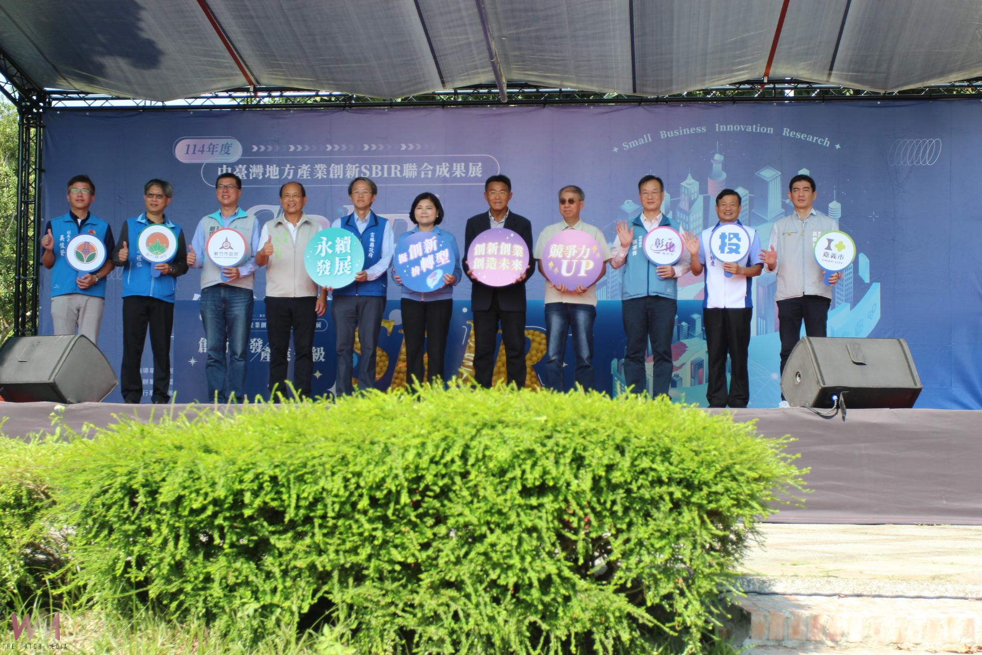 九縣市研發SBIR成果聯展 群聚綠隧展示研發新篇章 - https://www.watchmedia01.com