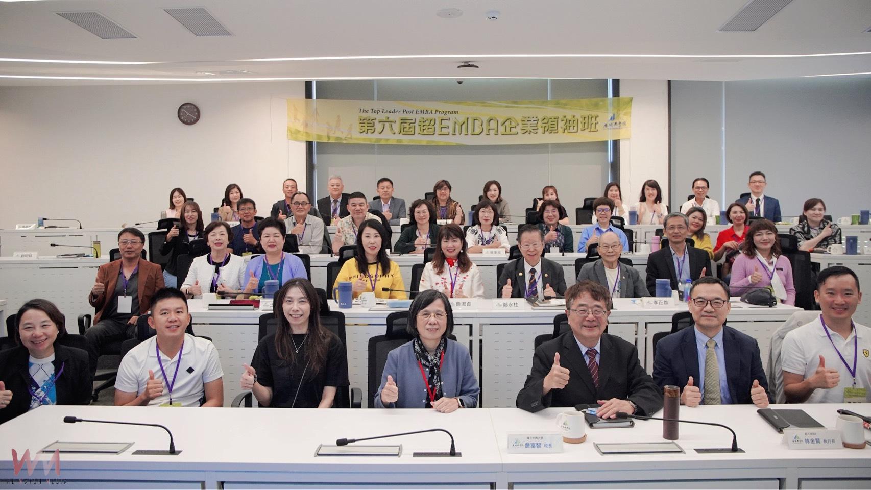 領袖集結・共創新高 中興大學超EMBA第六屆再掀學習風潮 - https://www.watchmedia01.com