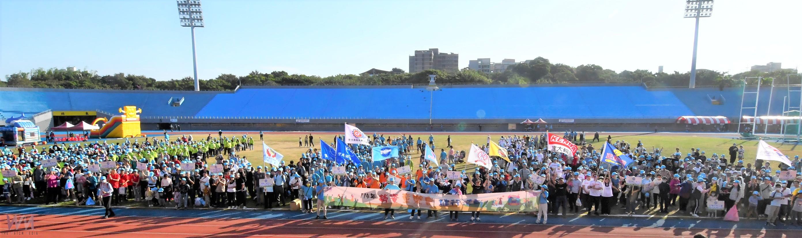 3,800名勞工齊聚!彰化勞資童樂會健行熱鬧登場 - https://www.watchmedia01.com