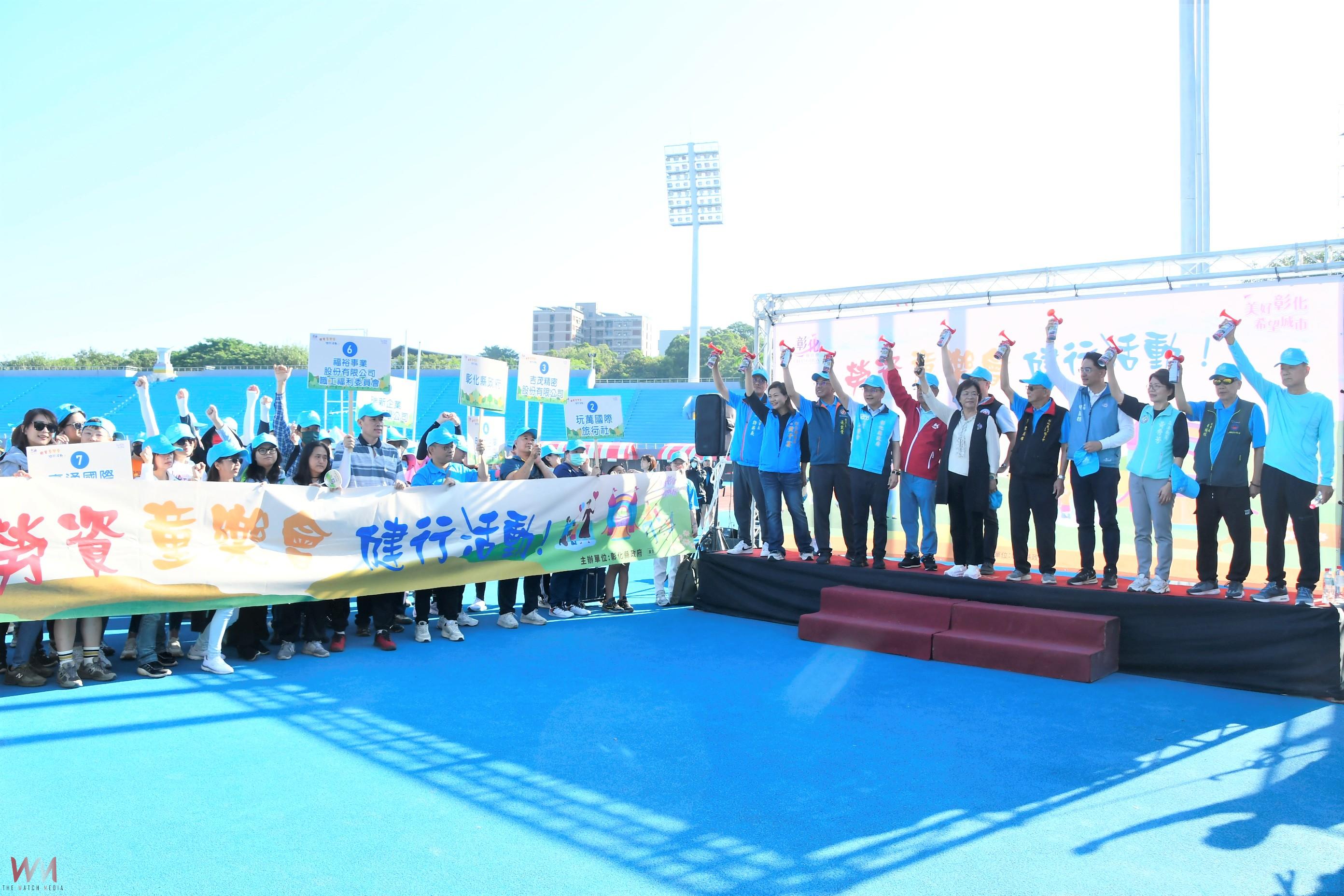 3,800名勞工齊聚!彰化勞資童樂會健行熱鬧登場 - https://www.watchmedia01.com