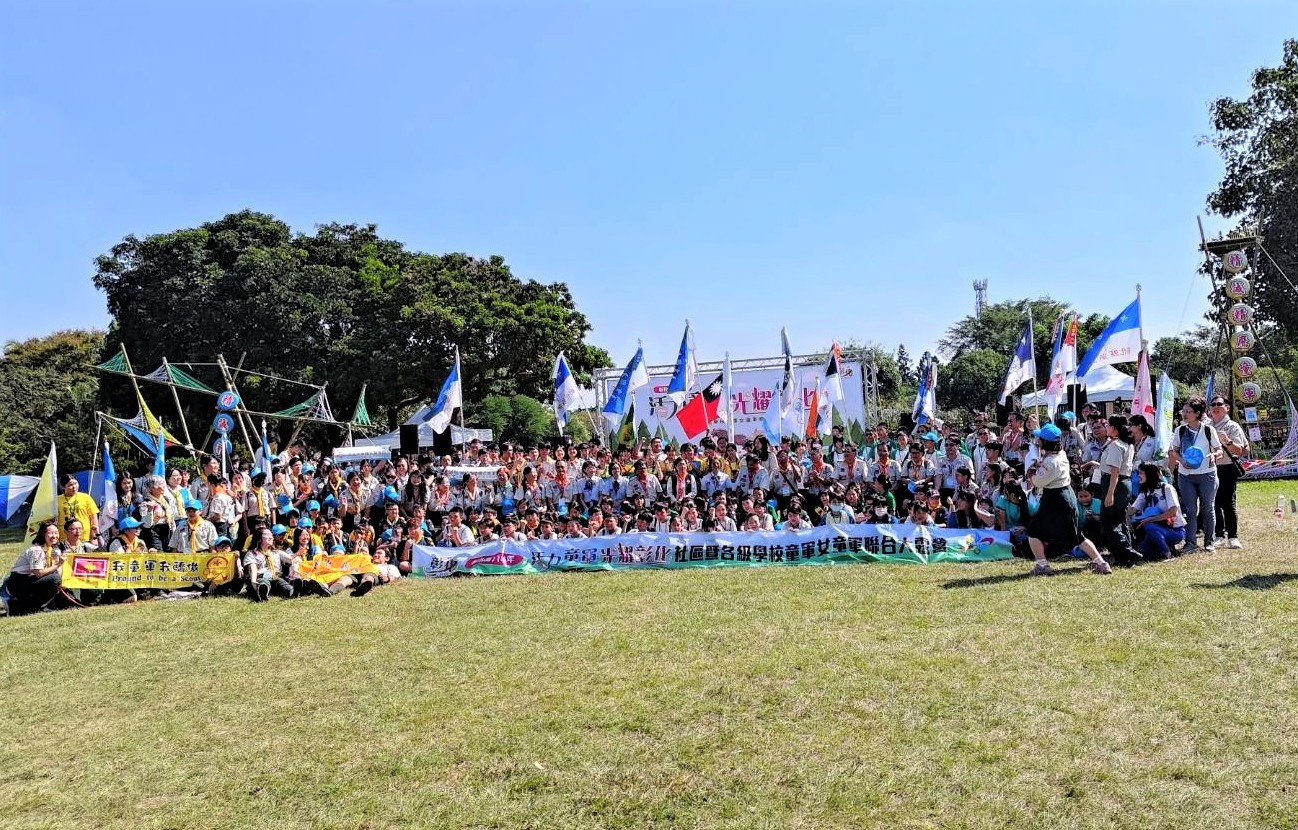 彰化縣童軍278名夥伴齊聚溪州 大露營展現活力與團隊精神 - https://www.watchmedia01.com