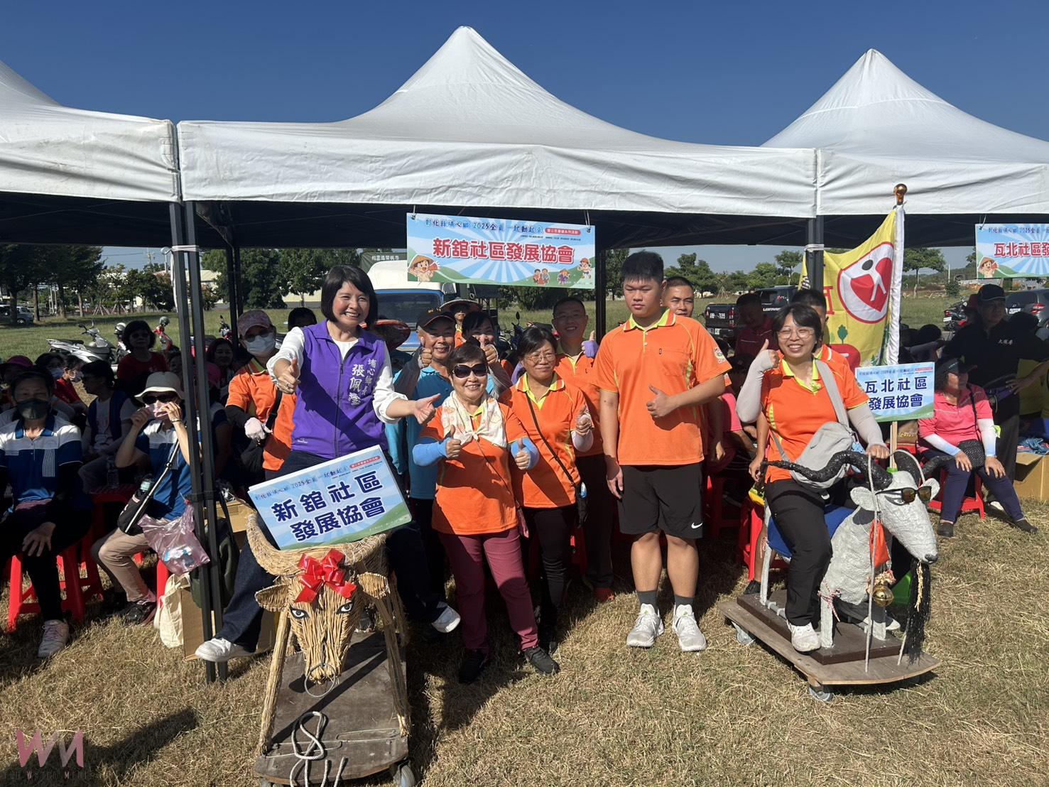 (有影片)/暌違20年!埔心鄉全民動起來 兒童公園嗨翻天 - https://www.watchmedia01.com