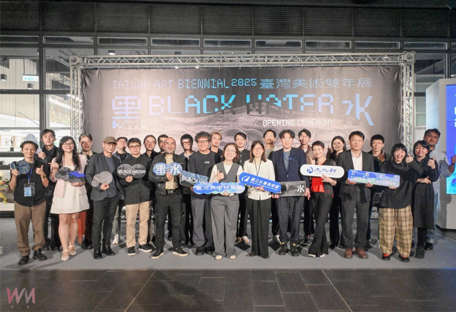 國美館年度鉅獻「黑水-2025臺灣美術雙年展」 展現多重殖民下的當代視野 - https://www.watchmedia01.com
