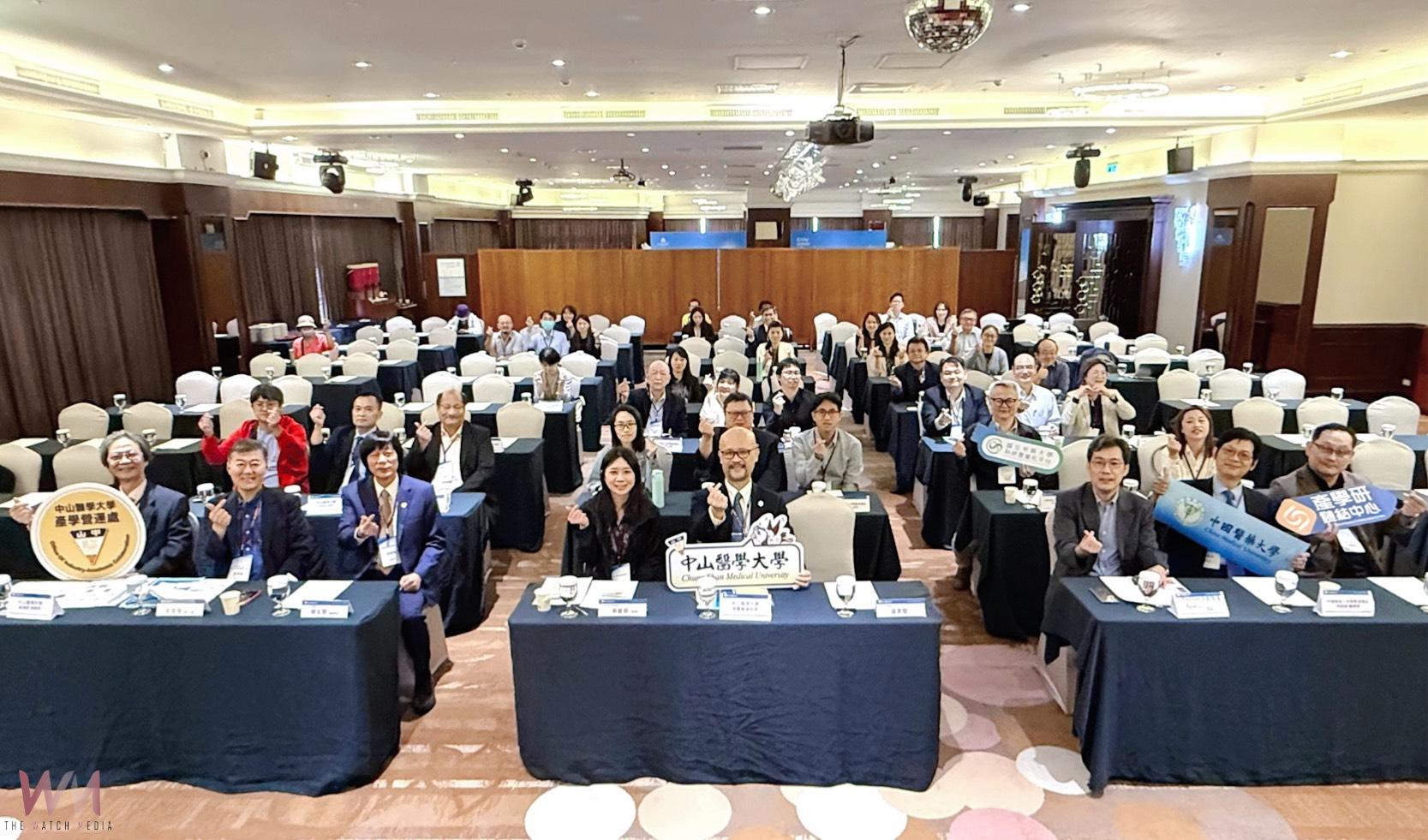 推動科技園區研發量能 中山醫大領軍跨校生技媒合會 - https://www.watchmedia01.com